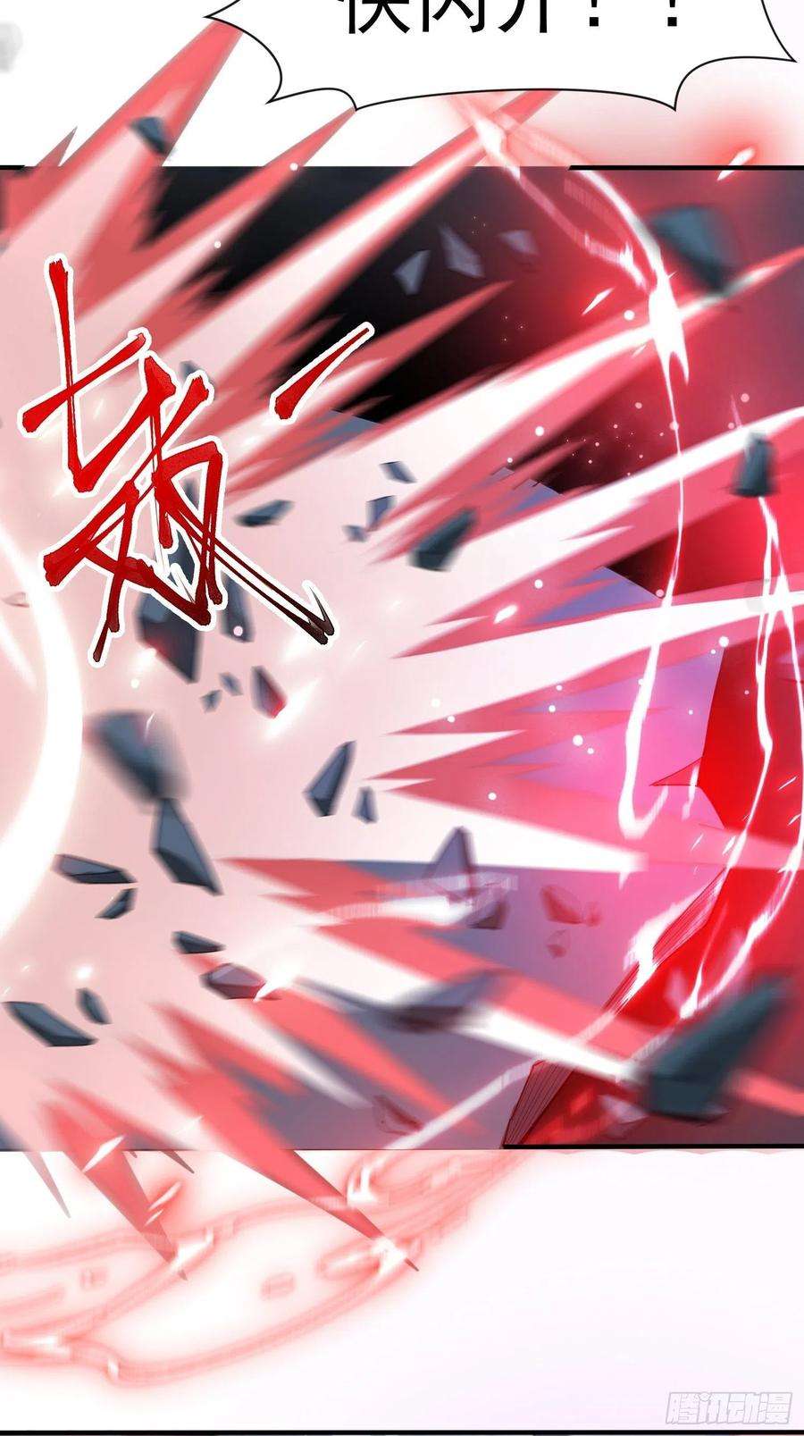 超神从调教六个姐姐开始79话 最后的考验
