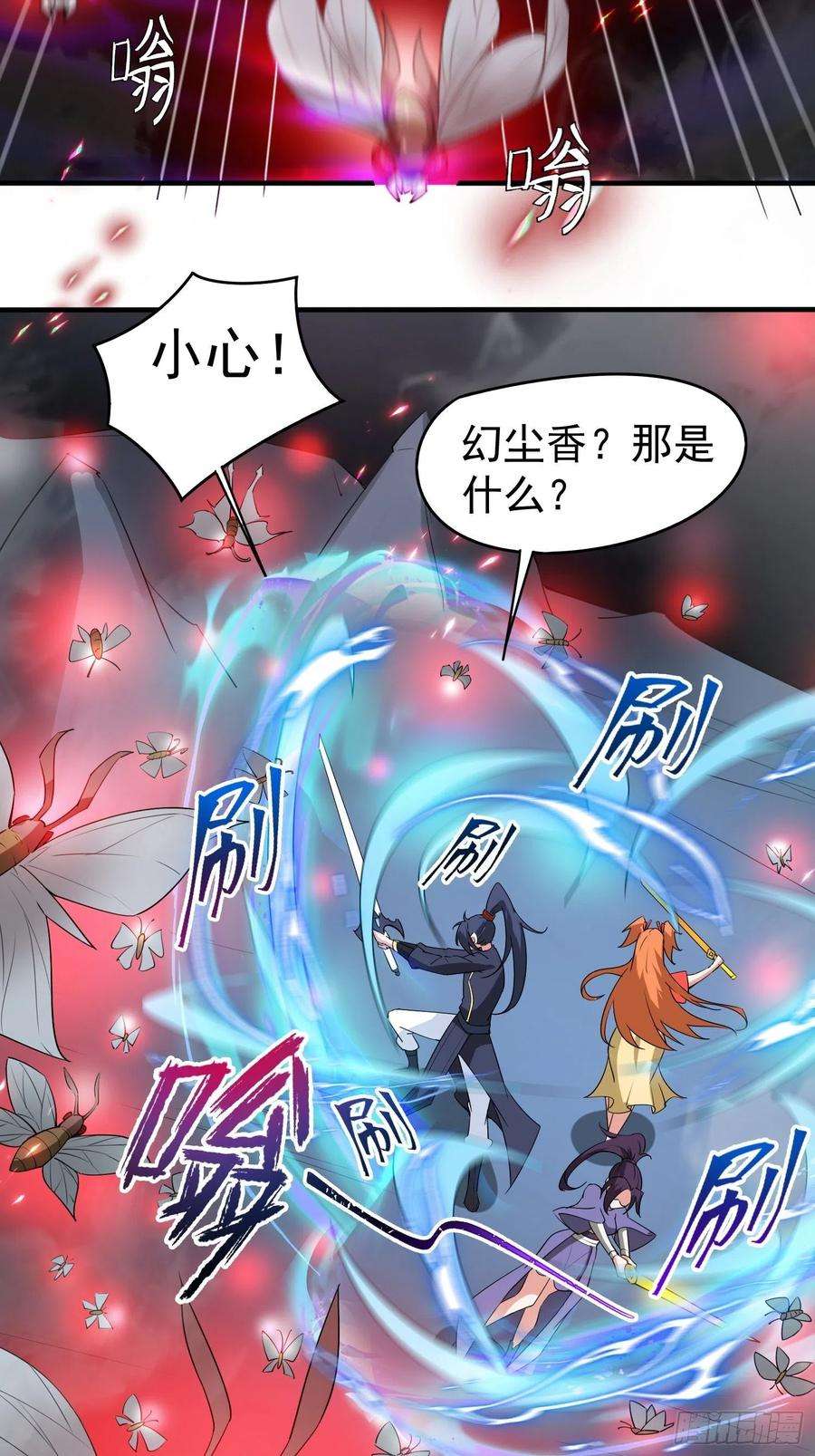 超神从调教六个姐姐开始79话 最后的考验