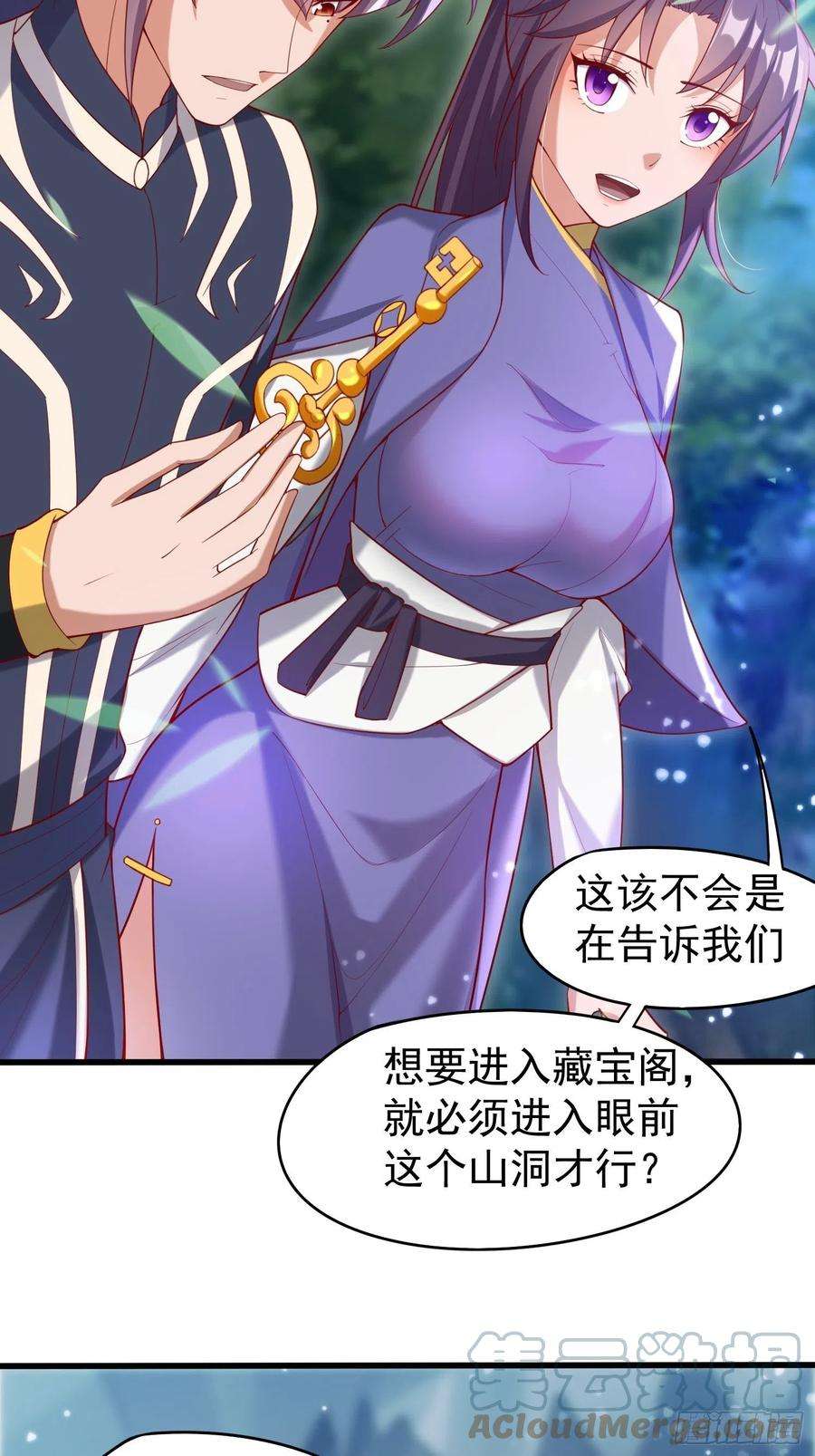 超神从调教六个姐姐开始79话 最后的考验