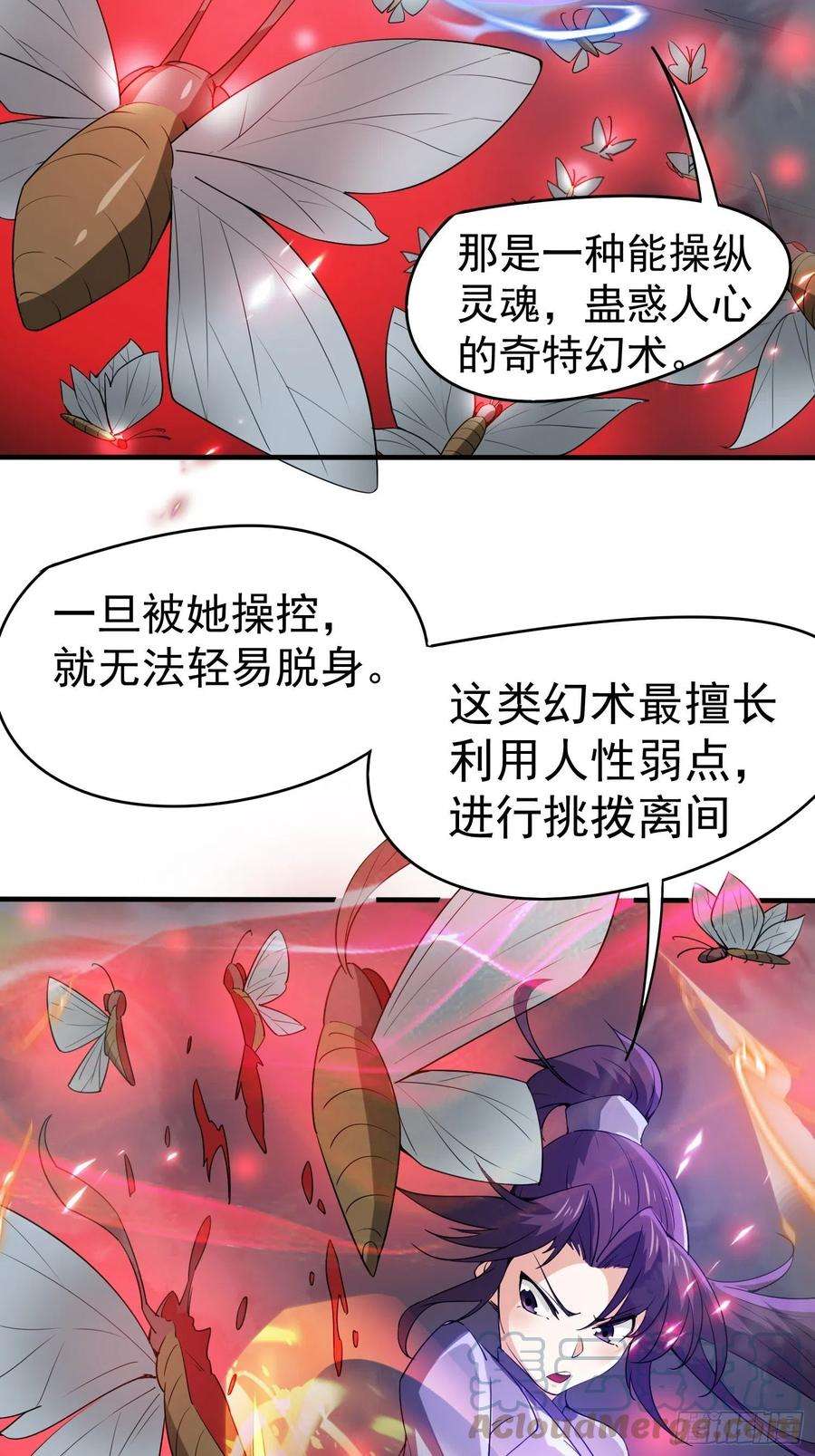 超神从调教六个姐姐开始79话 最后的考验