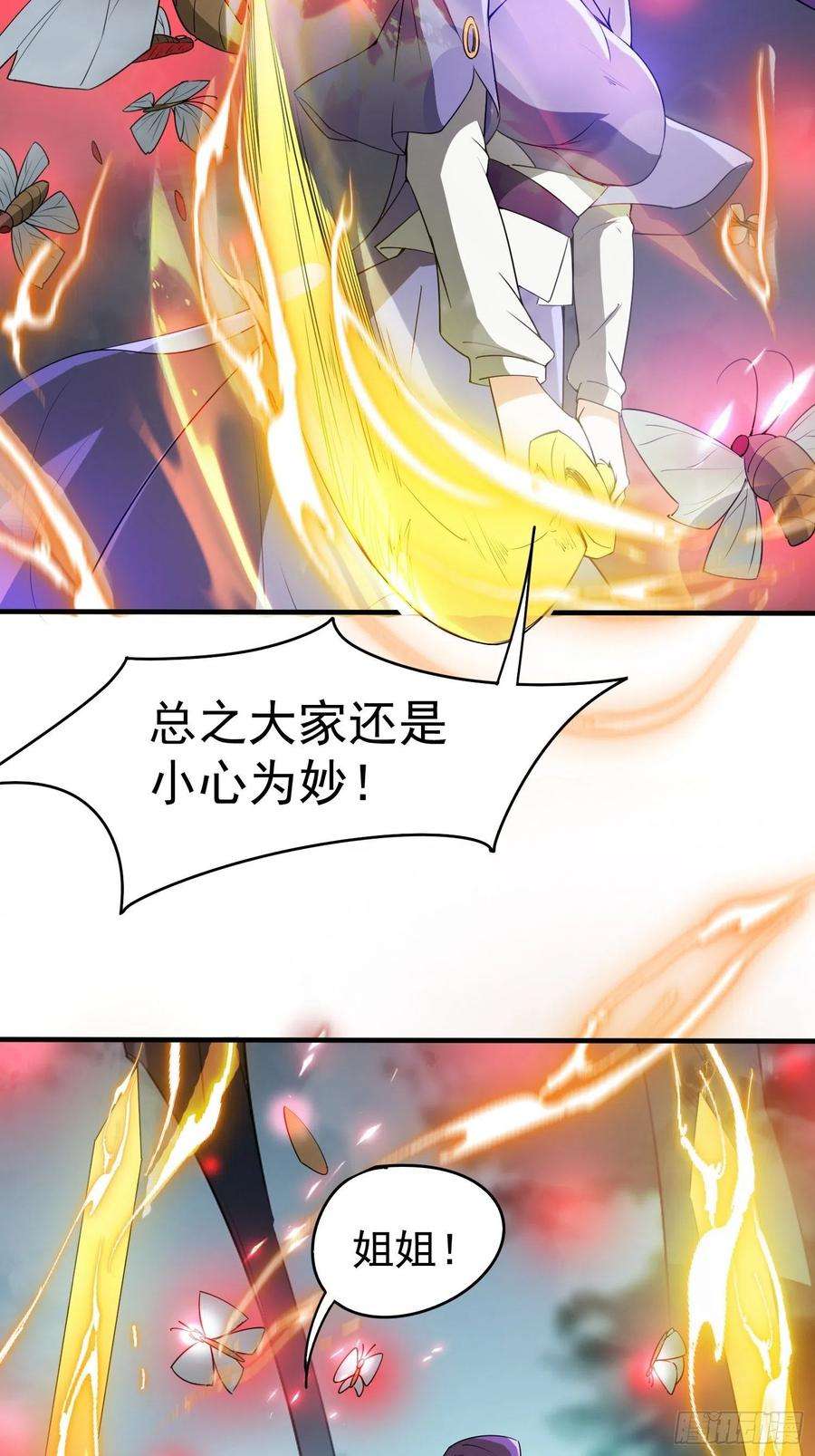 超神从调教六个姐姐开始79话 最后的考验