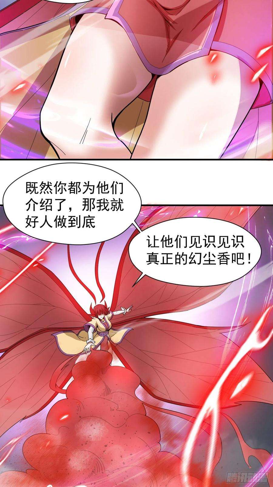 超神从调教六个姐姐开始79话 最后的考验