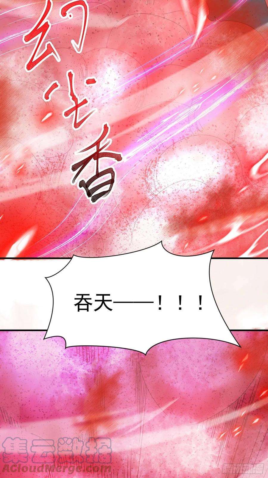 超神从调教六个姐姐开始79话 最后的考验