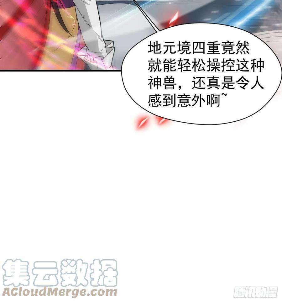 超神从调教六个姐姐开始79话 最后的考验