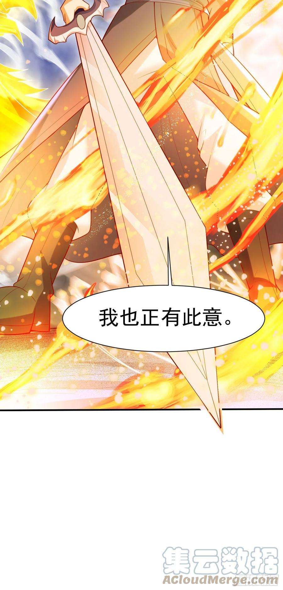 超神从调教六个姐姐开始79话 最后的考验