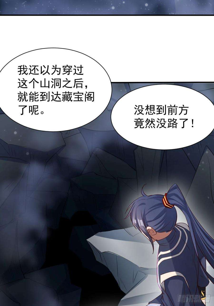 超神从调教六个姐姐开始79话 最后的考验