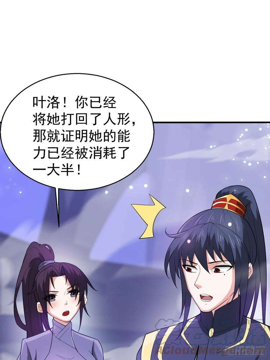 超神从调教六个姐姐开始80话 抉择