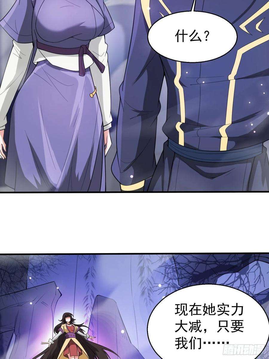 超神从调教六个姐姐开始80话 抉择