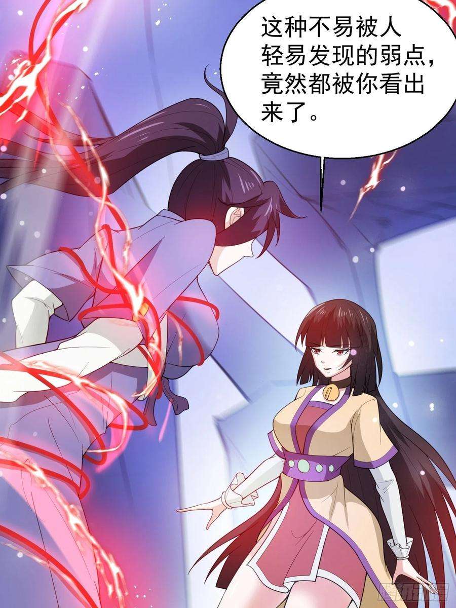 超神从调教六个姐姐开始80话 抉择