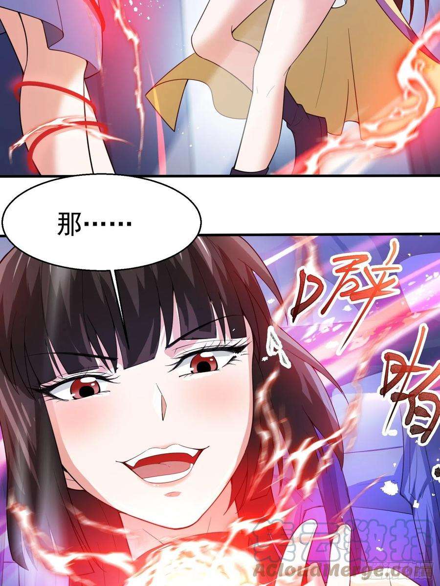 超神从调教六个姐姐开始80话 抉择