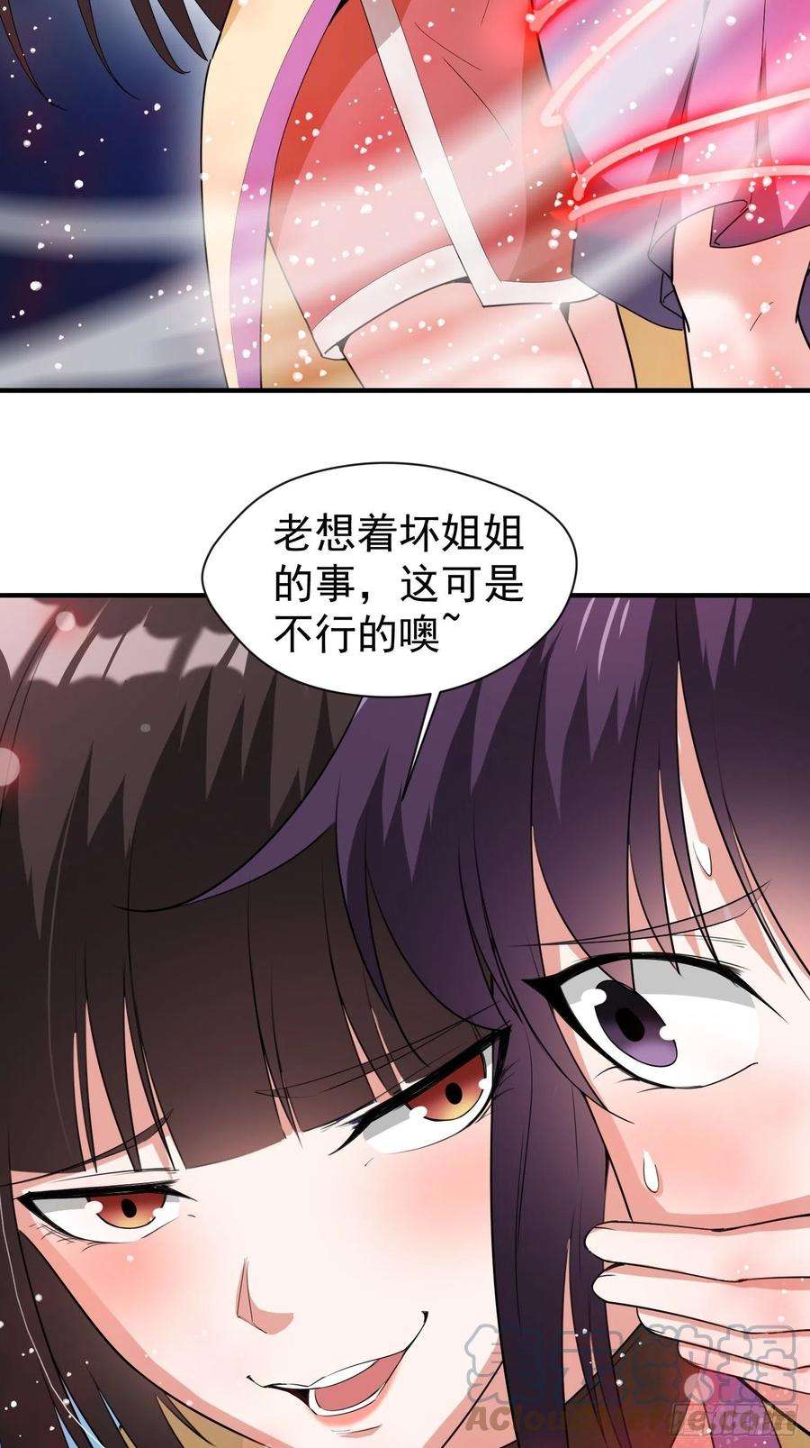 超神从调教六个姐姐开始80话 抉择