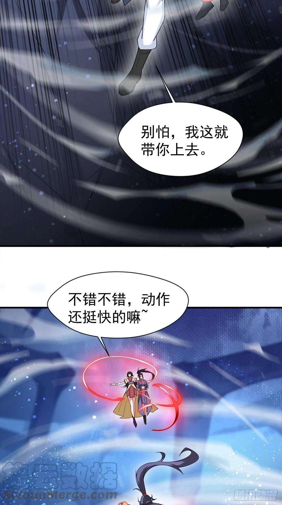 超神从调教六个姐姐开始80话 抉择