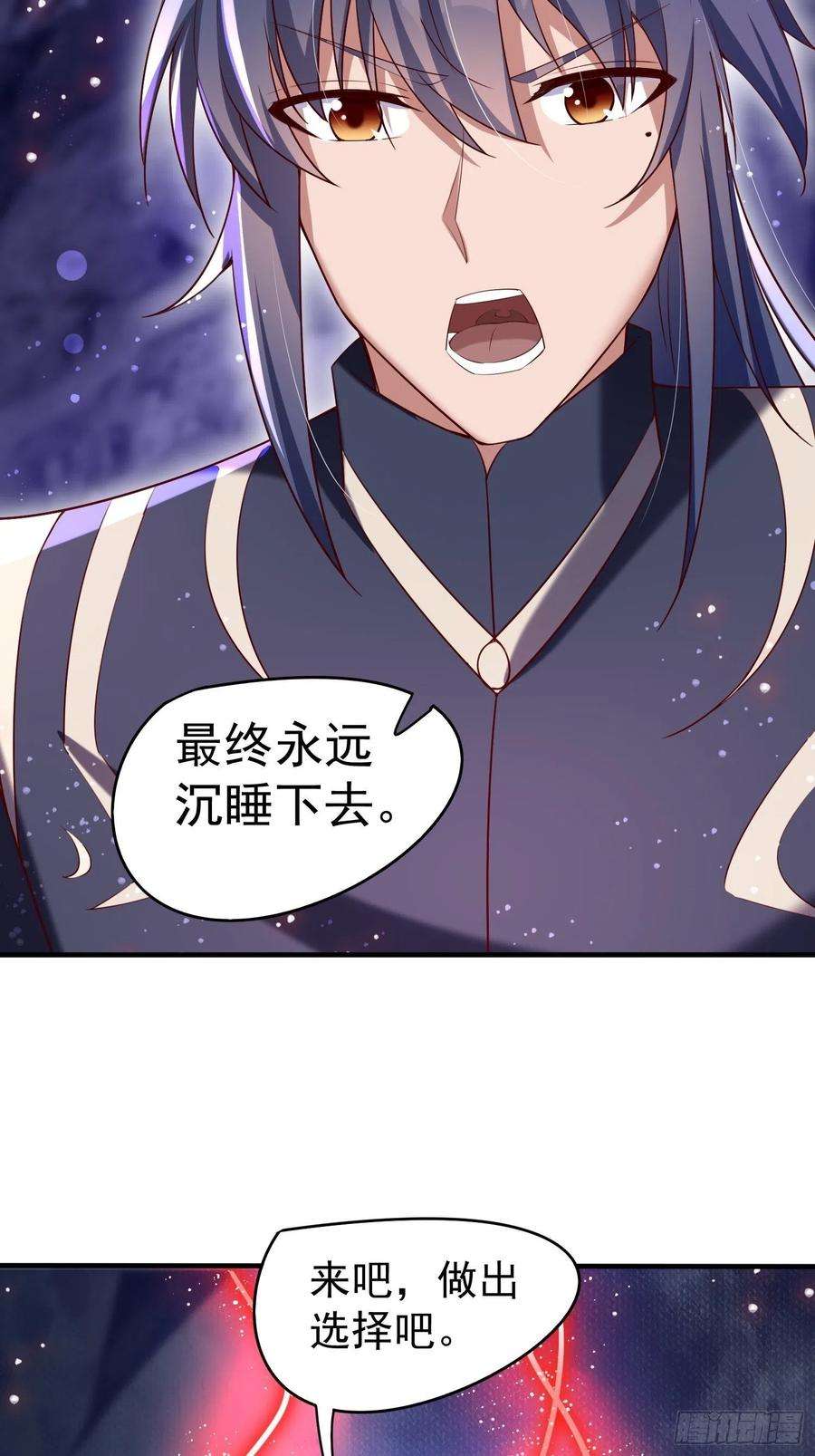 超神从调教六个姐姐开始80话 抉择