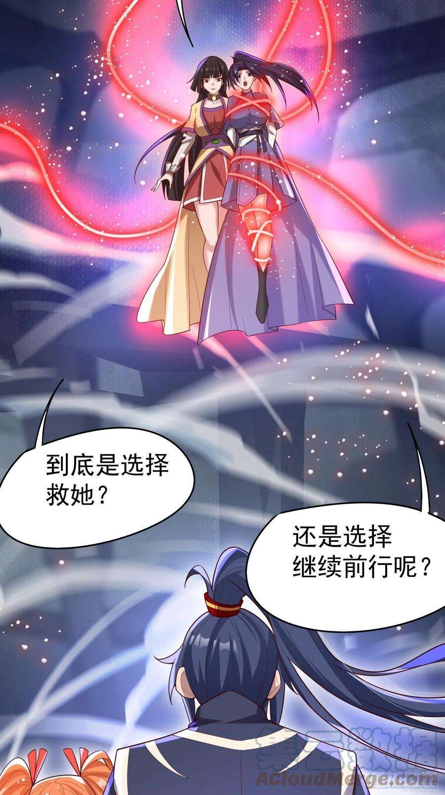 超神从调教六个姐姐开始80话 抉择