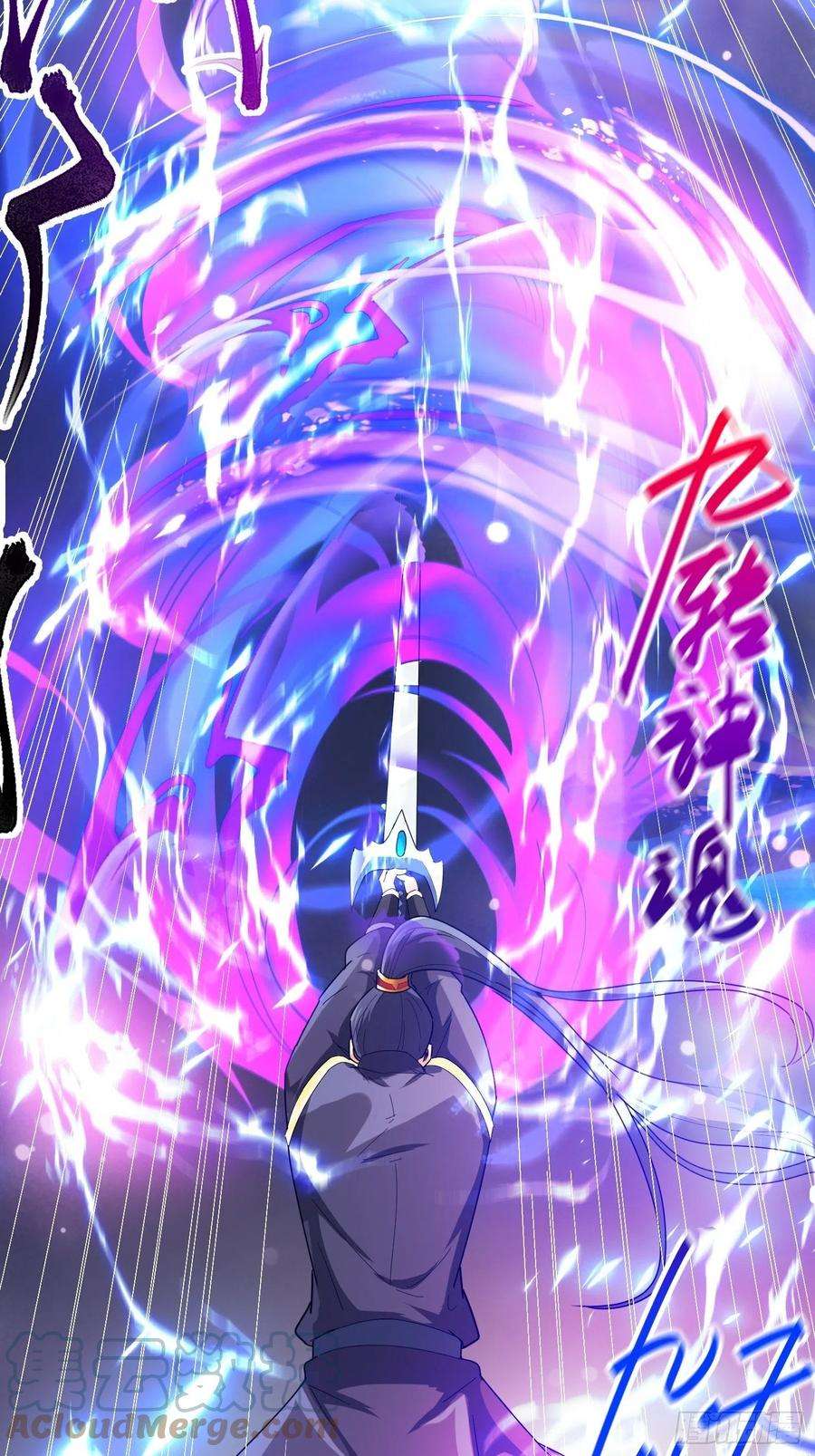 超神从调教六个姐姐开始81话 难缠的蔚音