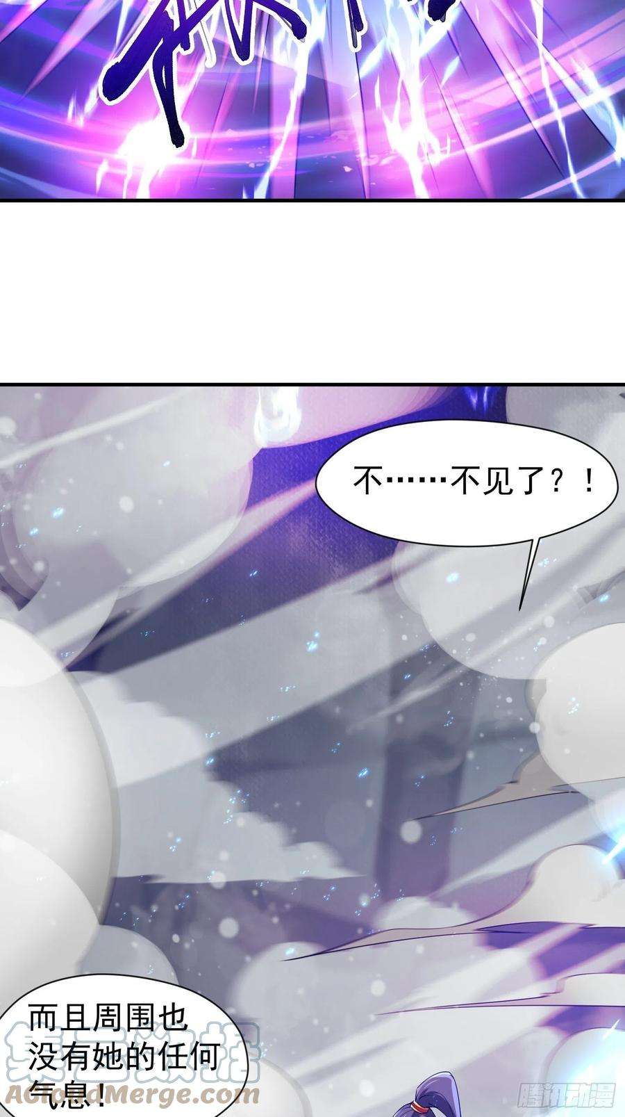 超神从调教六个姐姐开始81话 难缠的蔚音