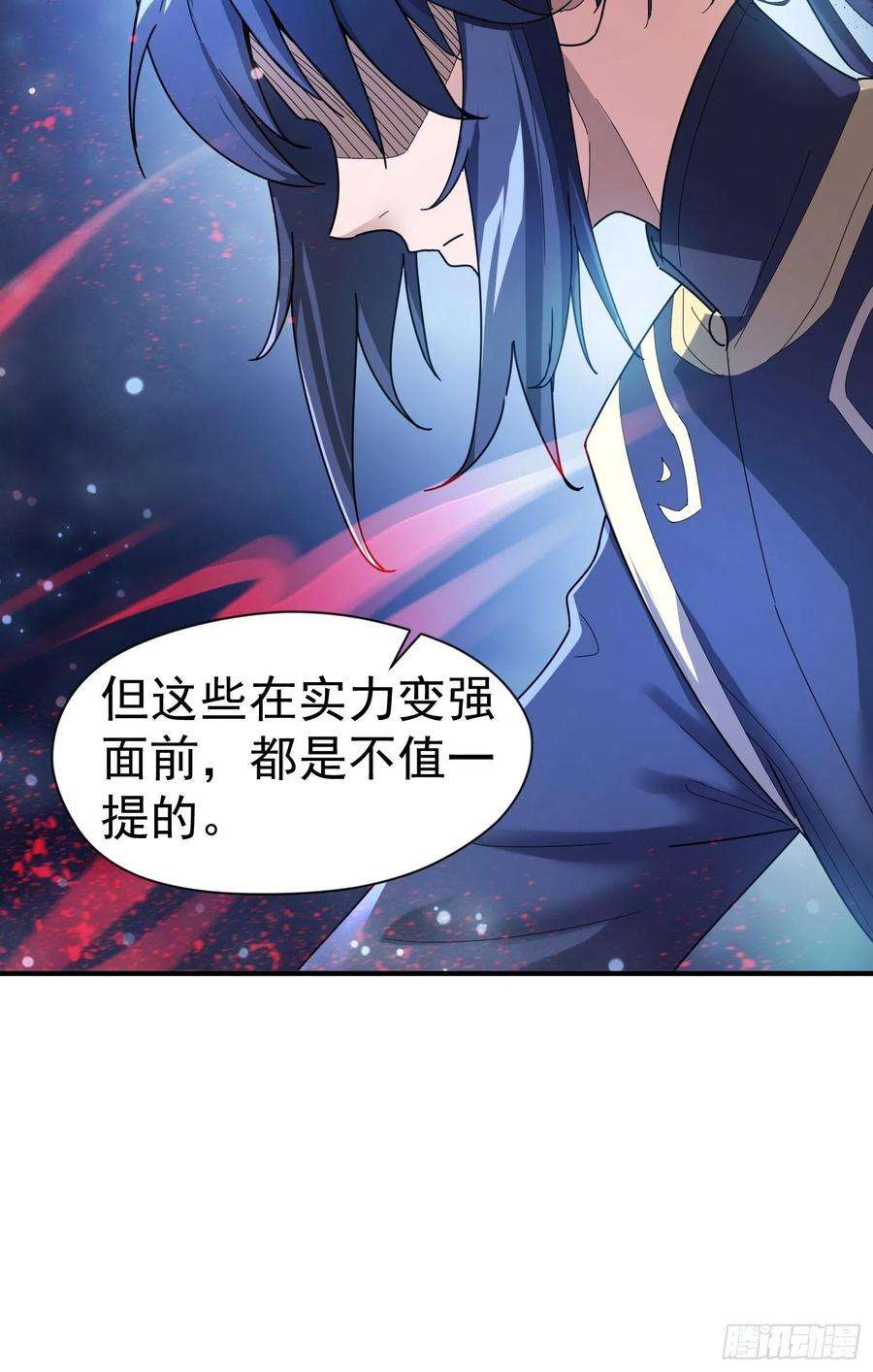 超神从调教六个姐姐开始81话 难缠的蔚音