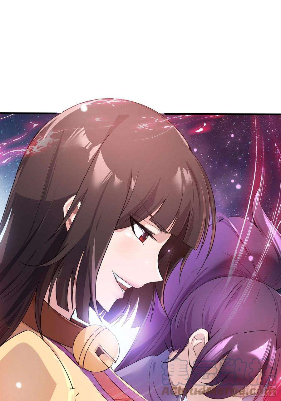 超神从调教六个姐姐开始81话 难缠的蔚音