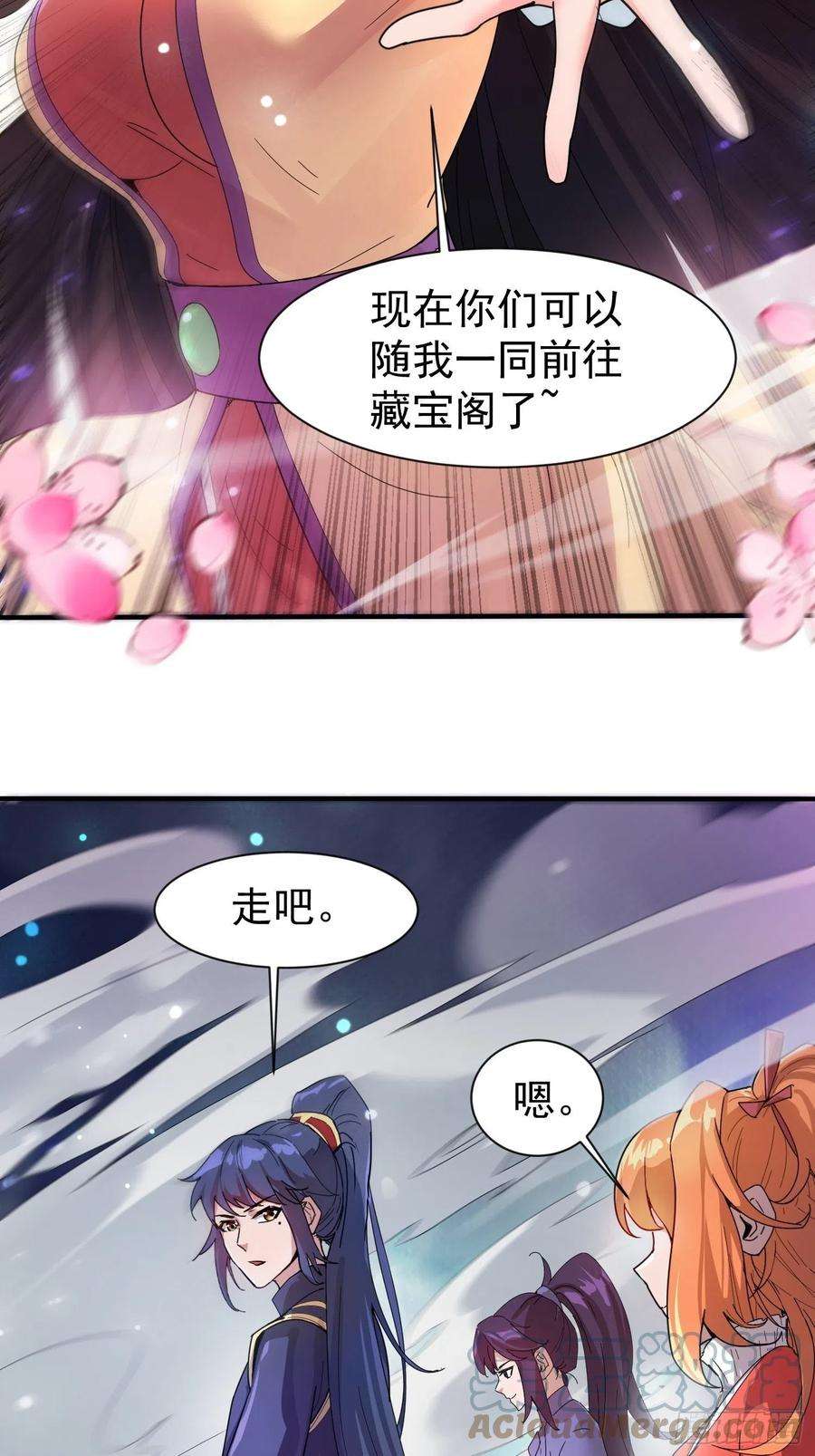 超神从调教六个姐姐开始82话 宝藏？！
