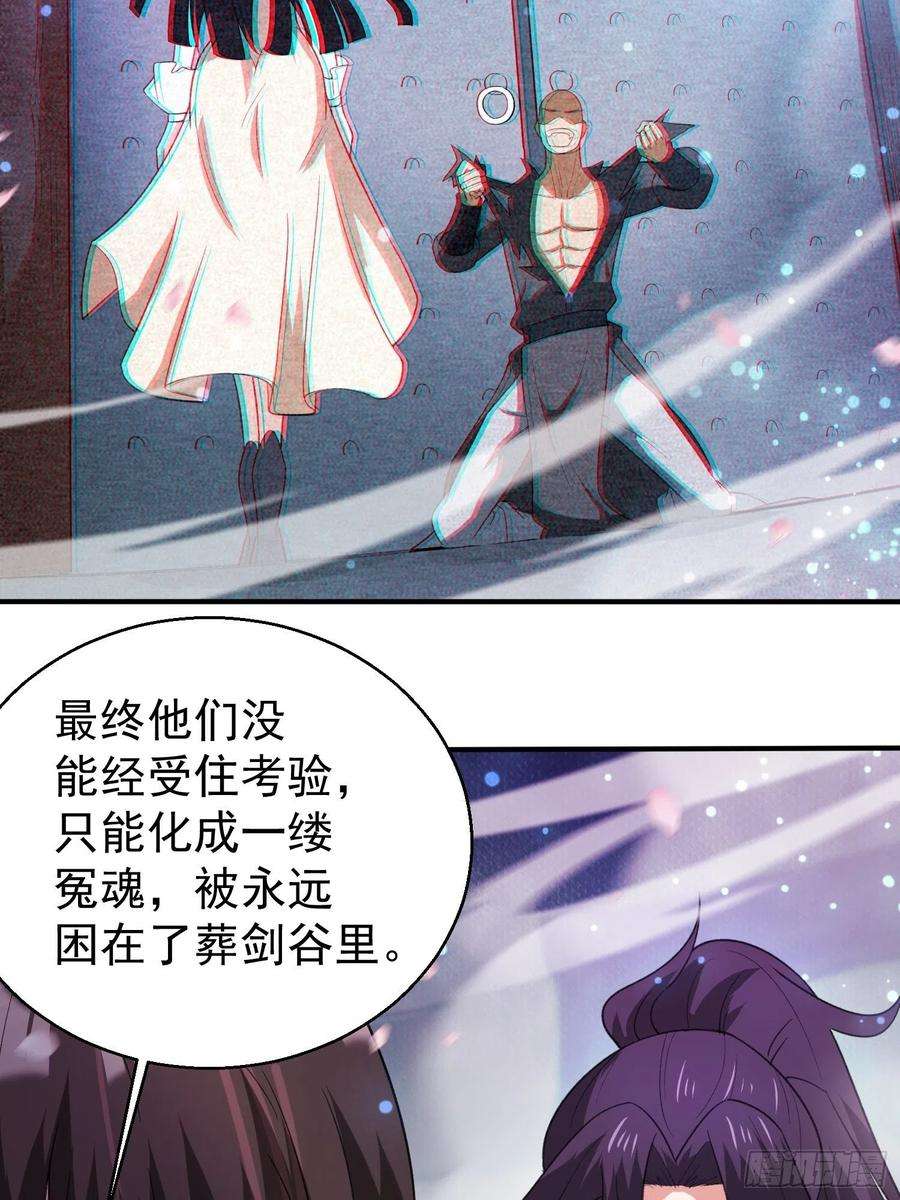 超神从调教六个姐姐开始82话 宝藏？！