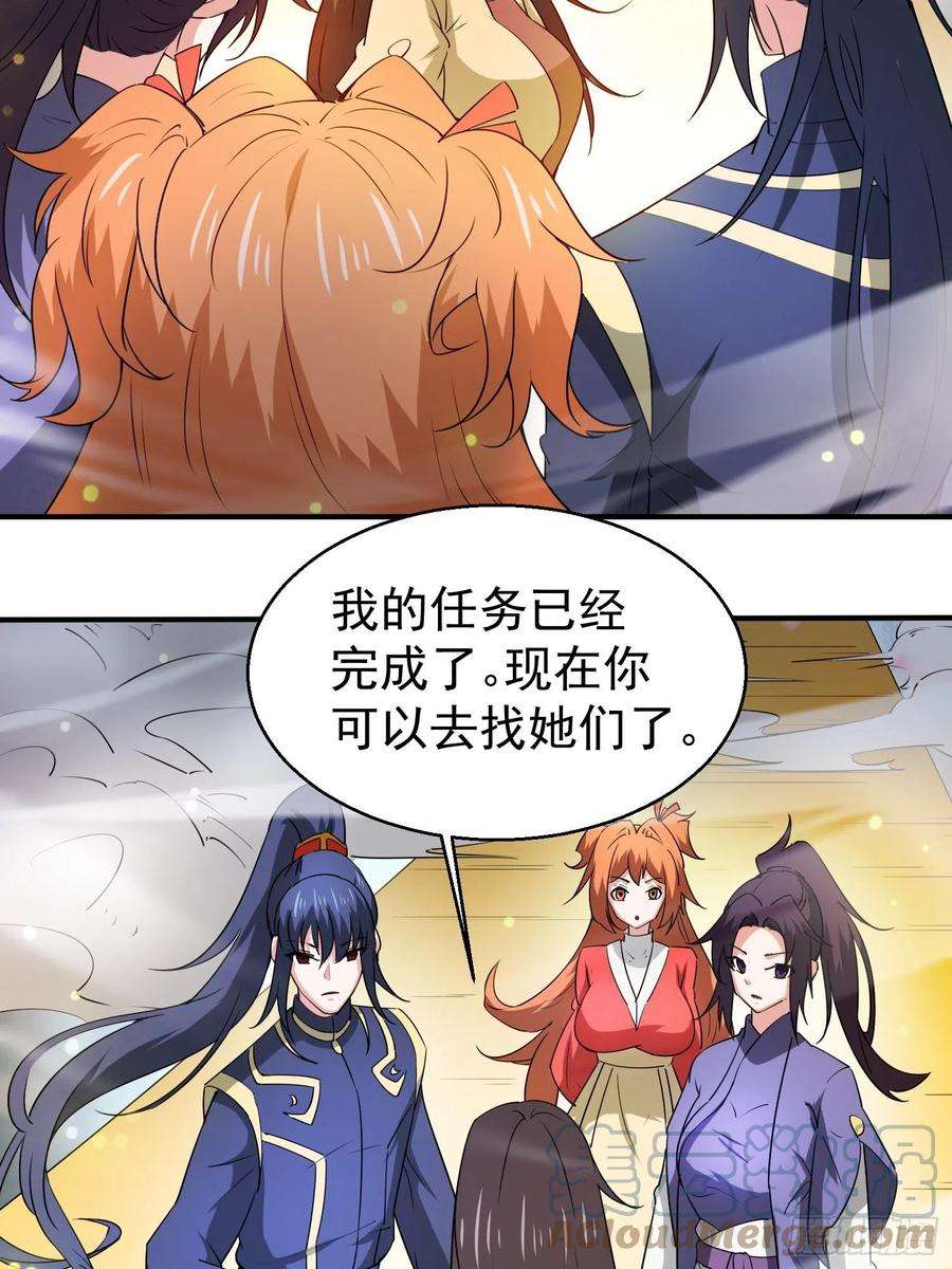 超神从调教六个姐姐开始82话 宝藏？！