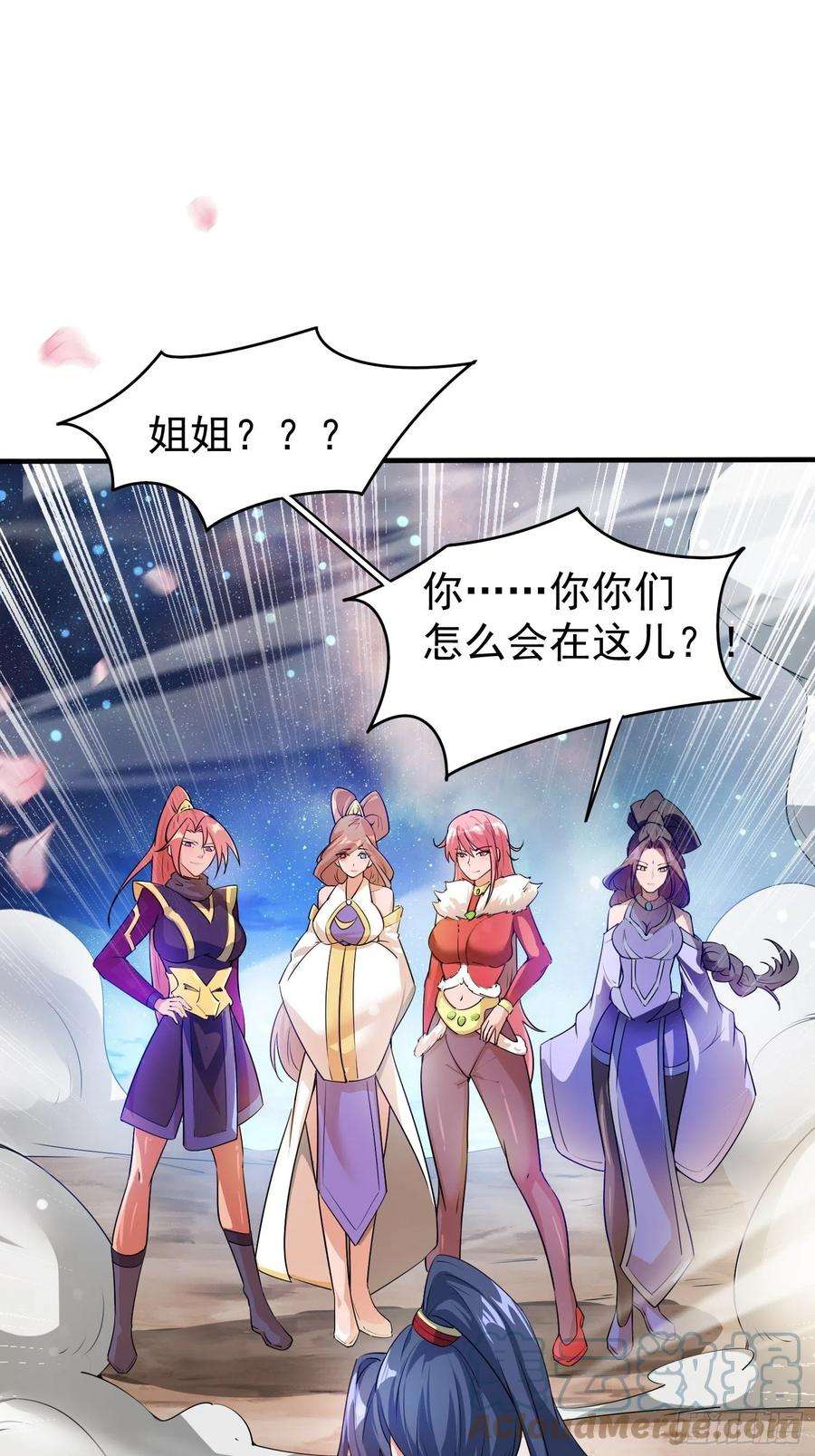 超神从调教六个姐姐开始82话 宝藏？！