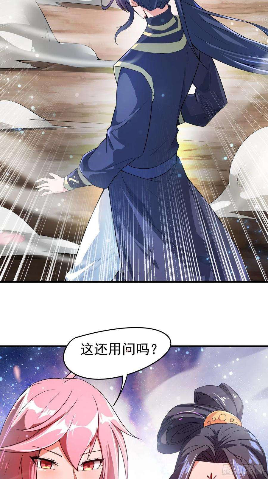 超神从调教六个姐姐开始82话 宝藏？！