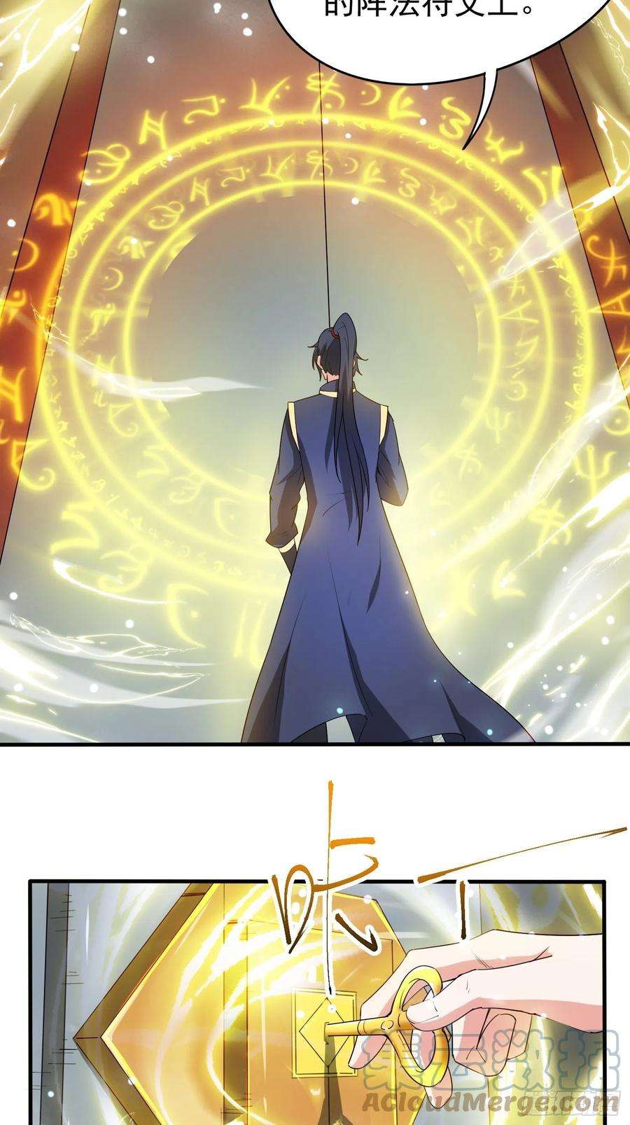超神从调教六个姐姐开始82话 宝藏？！