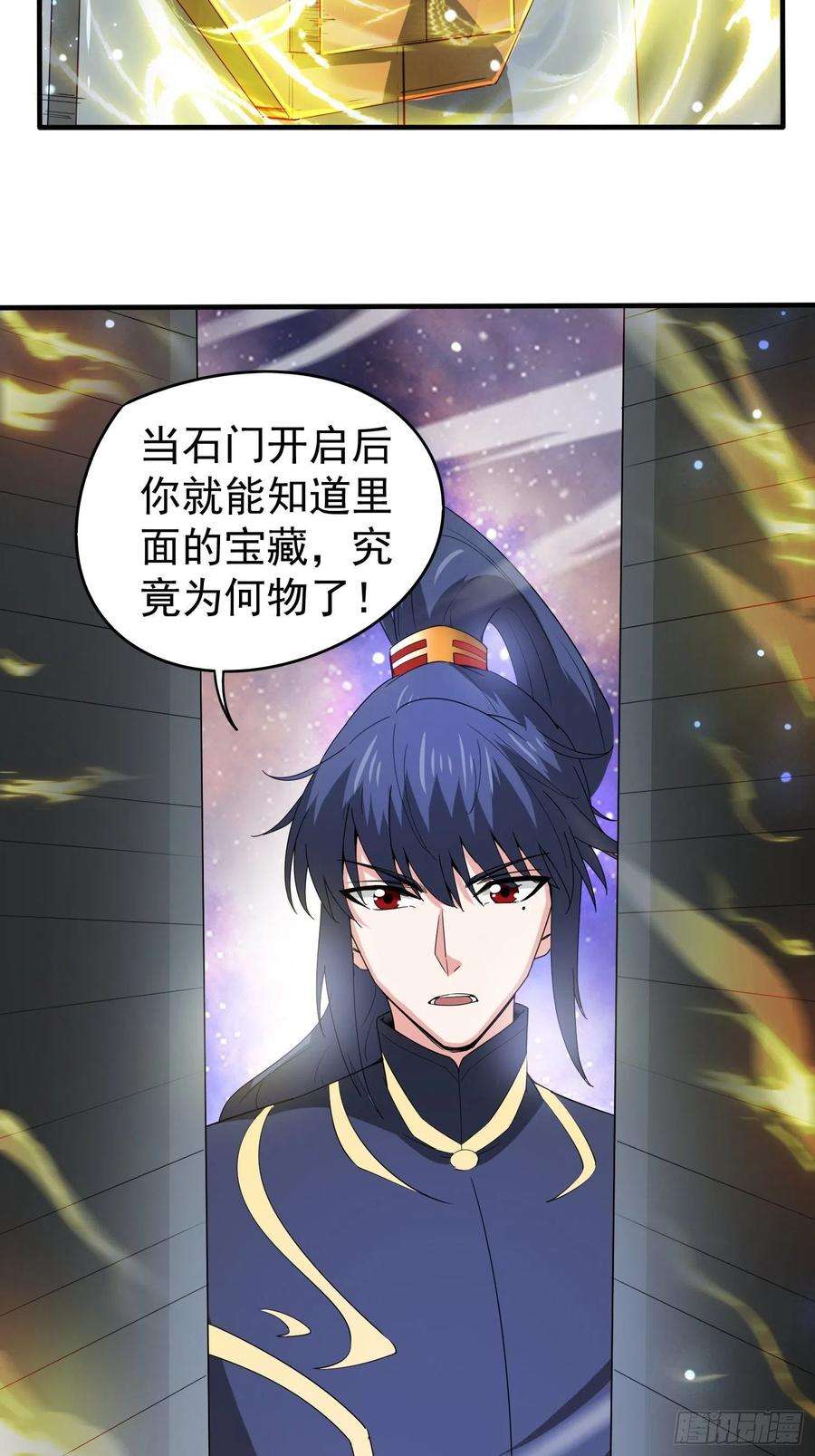 超神从调教六个姐姐开始82话 宝藏？！
