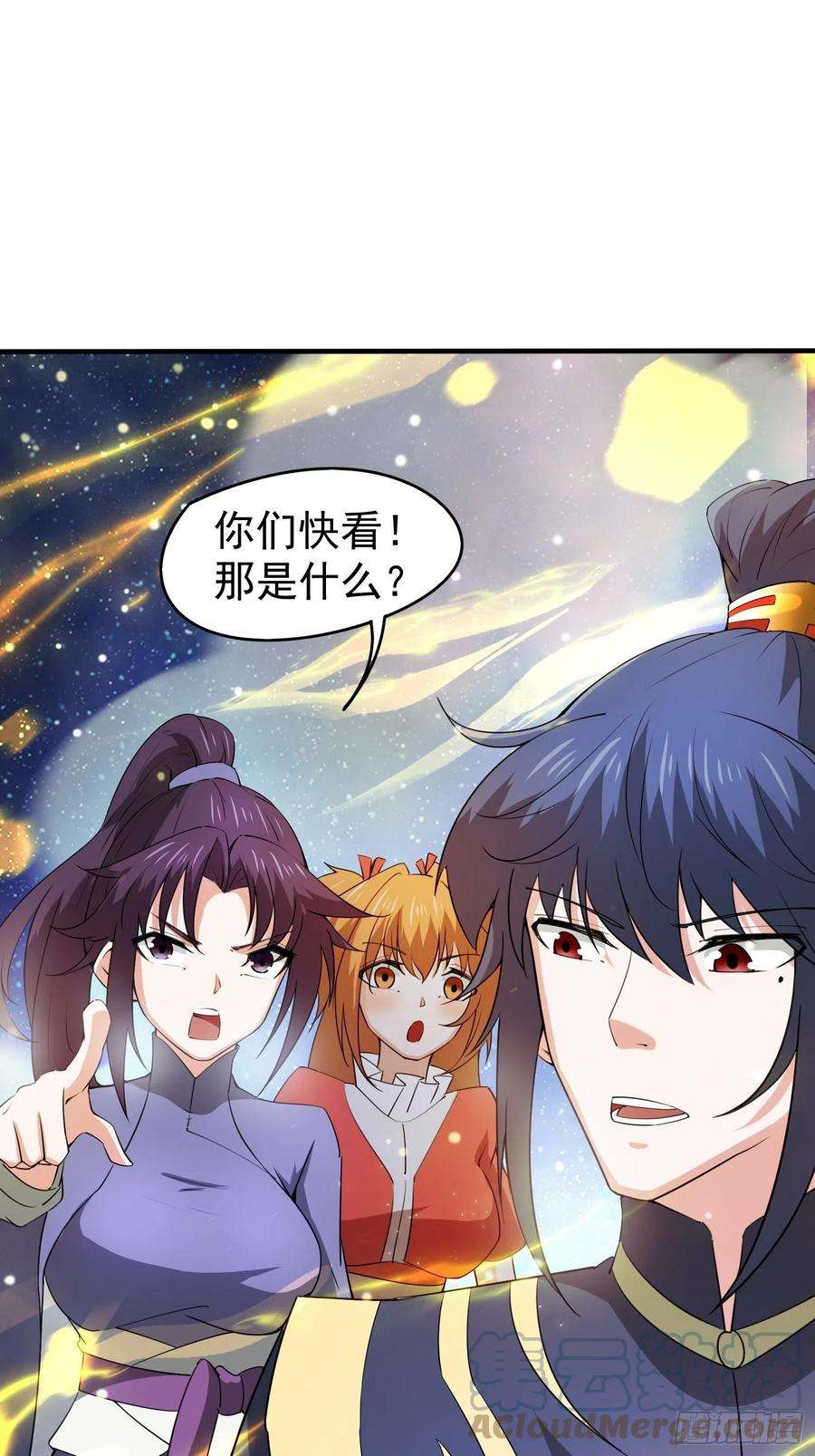 超神从调教六个姐姐开始82话 宝藏？！