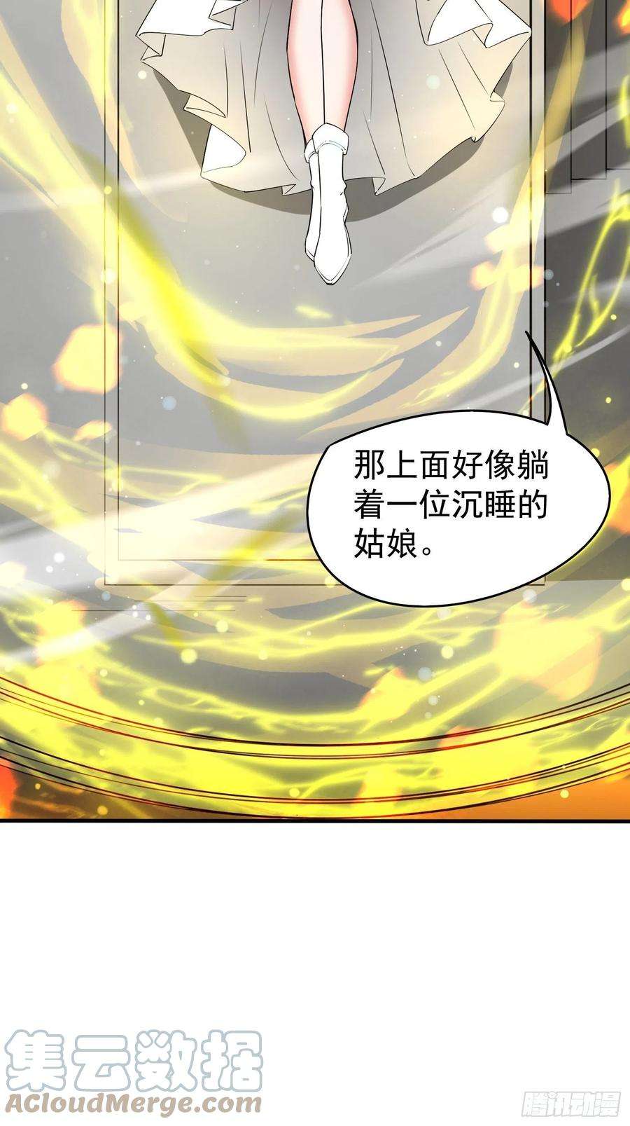 超神从调教六个姐姐开始82话 宝藏？！