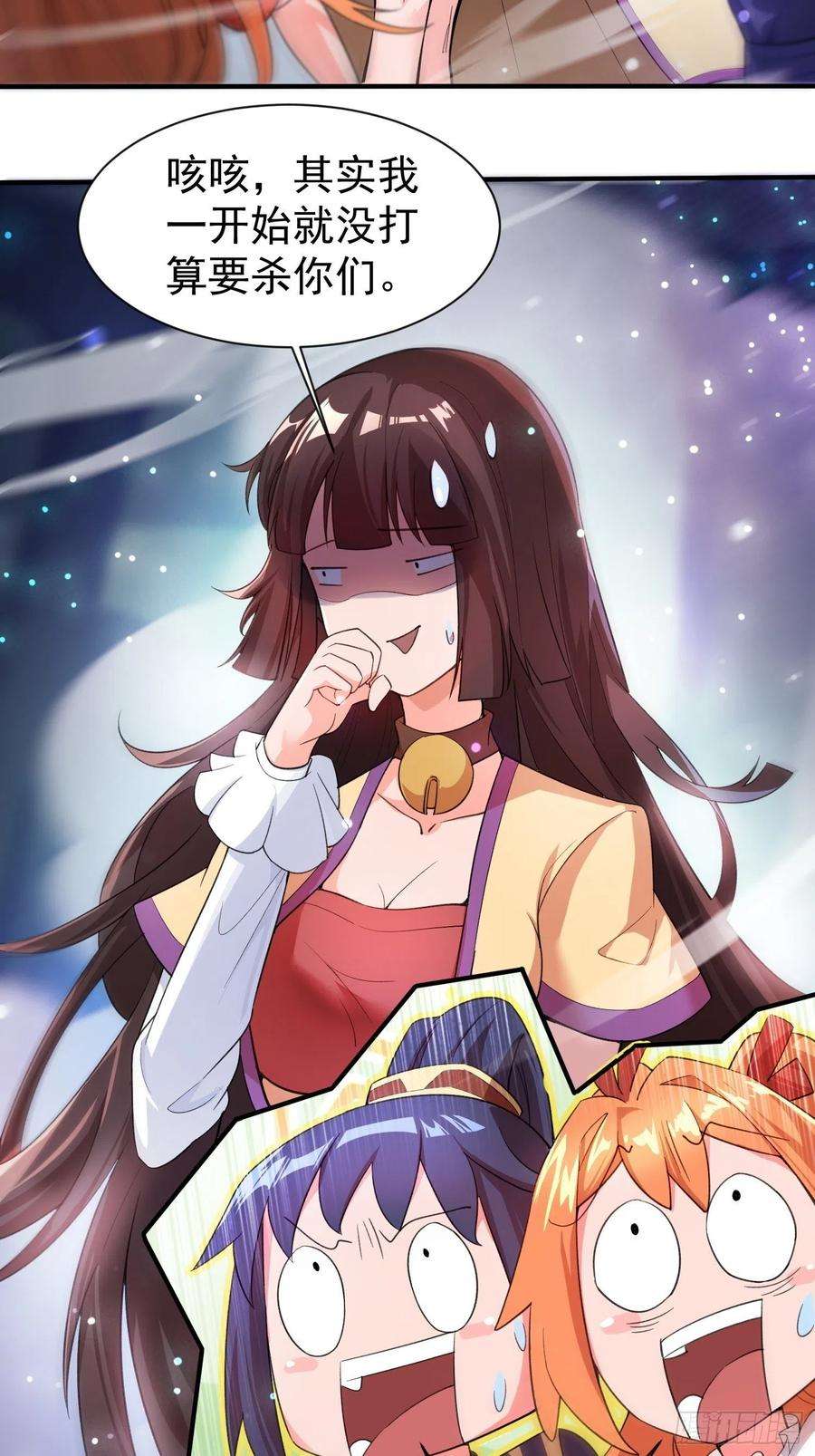 超神从调教六个姐姐开始82话 宝藏？！