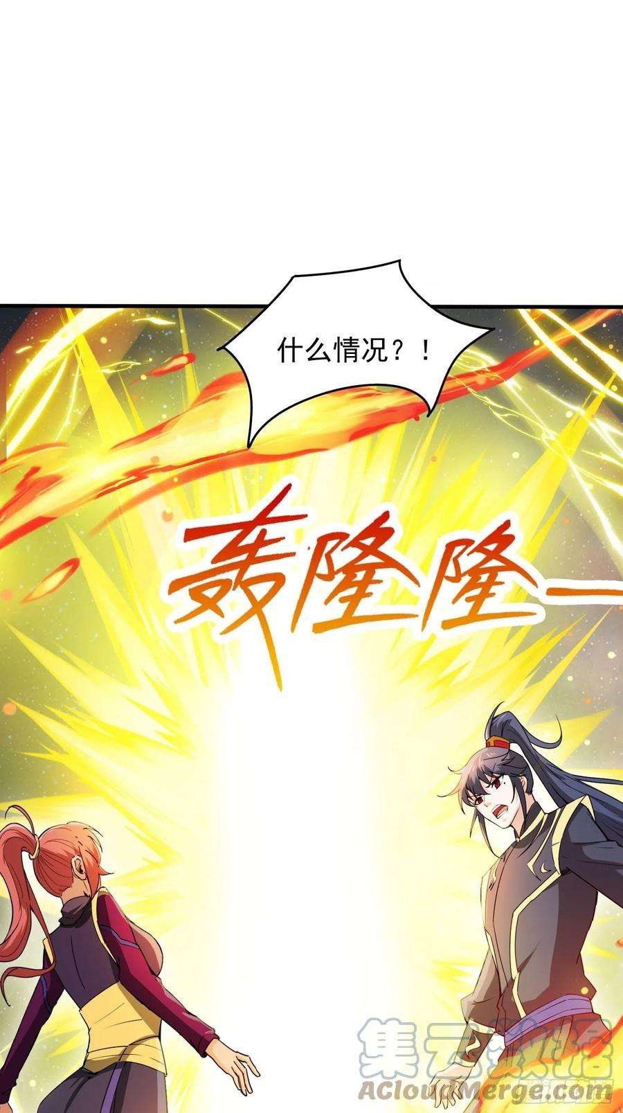 超神从调教六个姐姐开始83话 六姐的挚友？