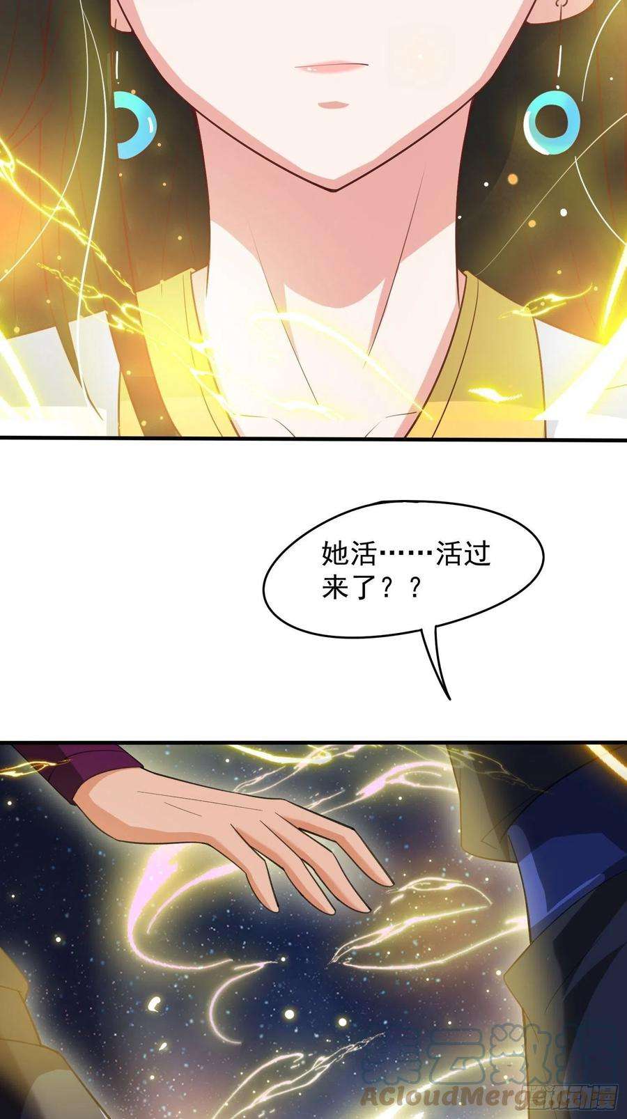 超神从调教六个姐姐开始83话 六姐的挚友？