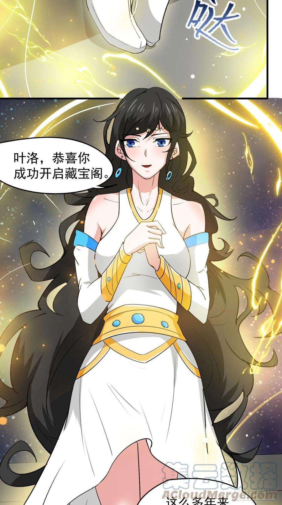 超神从调教六个姐姐开始83话 六姐的挚友？