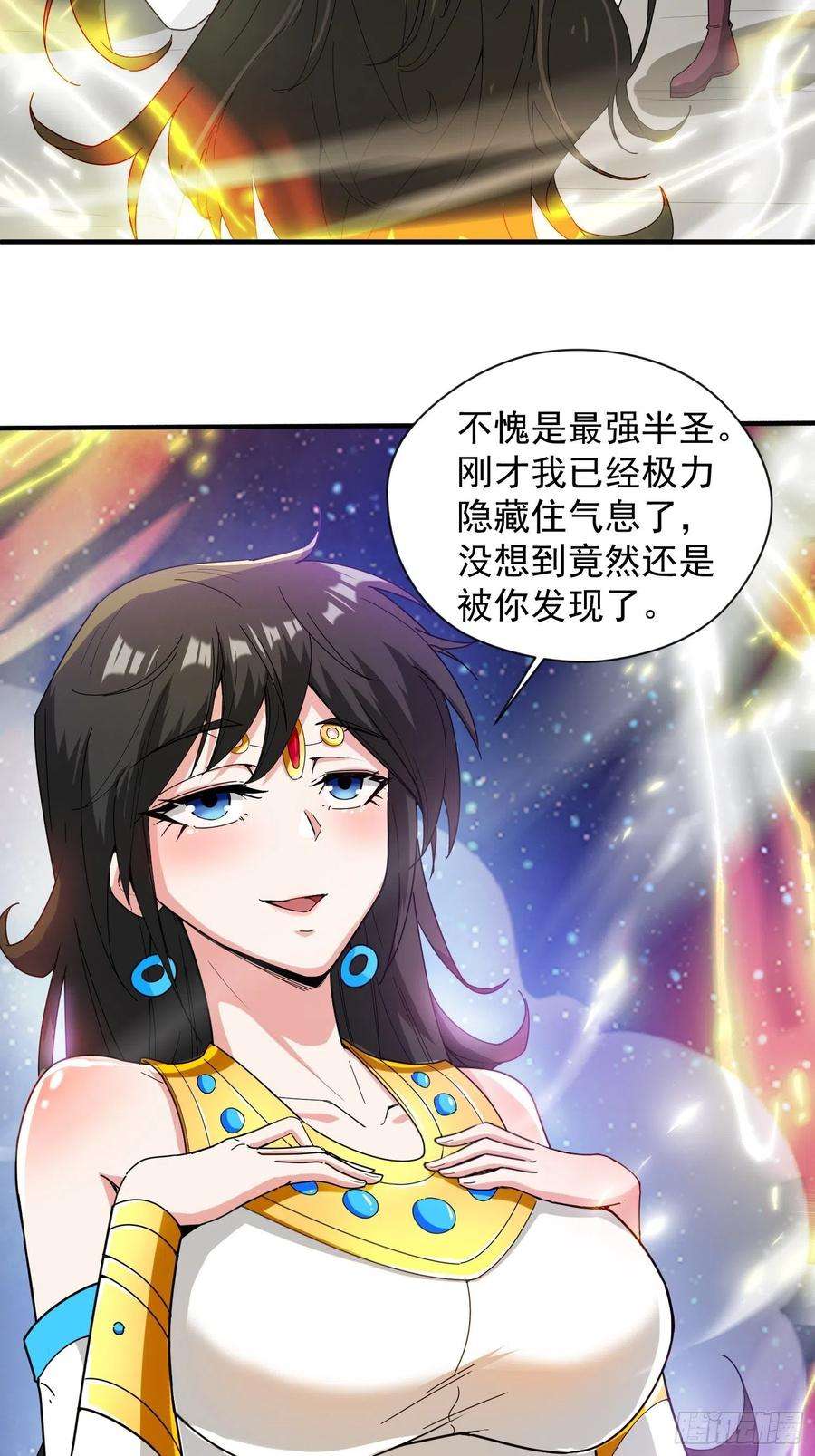超神从调教六个姐姐开始83话 六姐的挚友？
