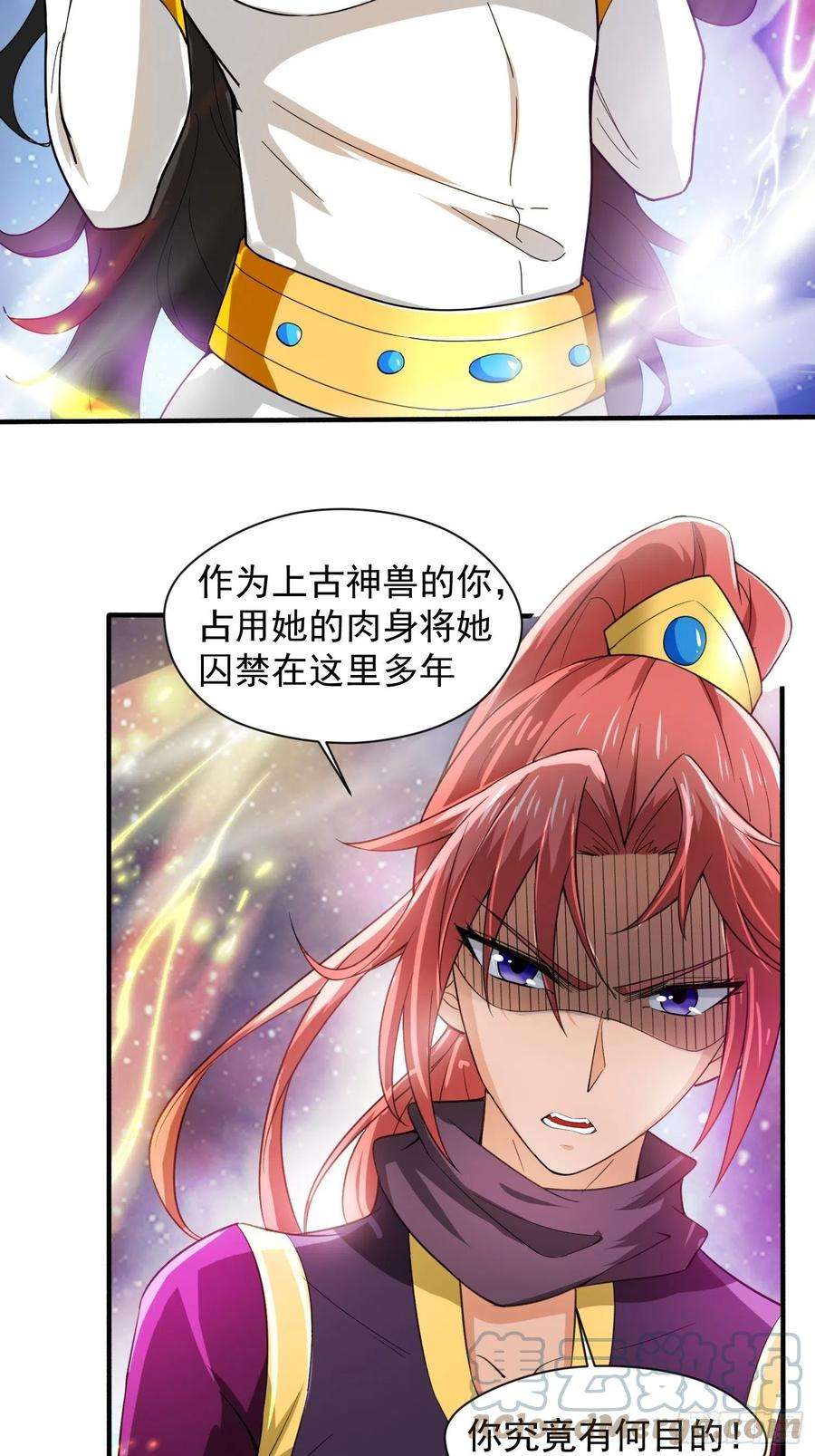 超神从调教六个姐姐开始83话 六姐的挚友？