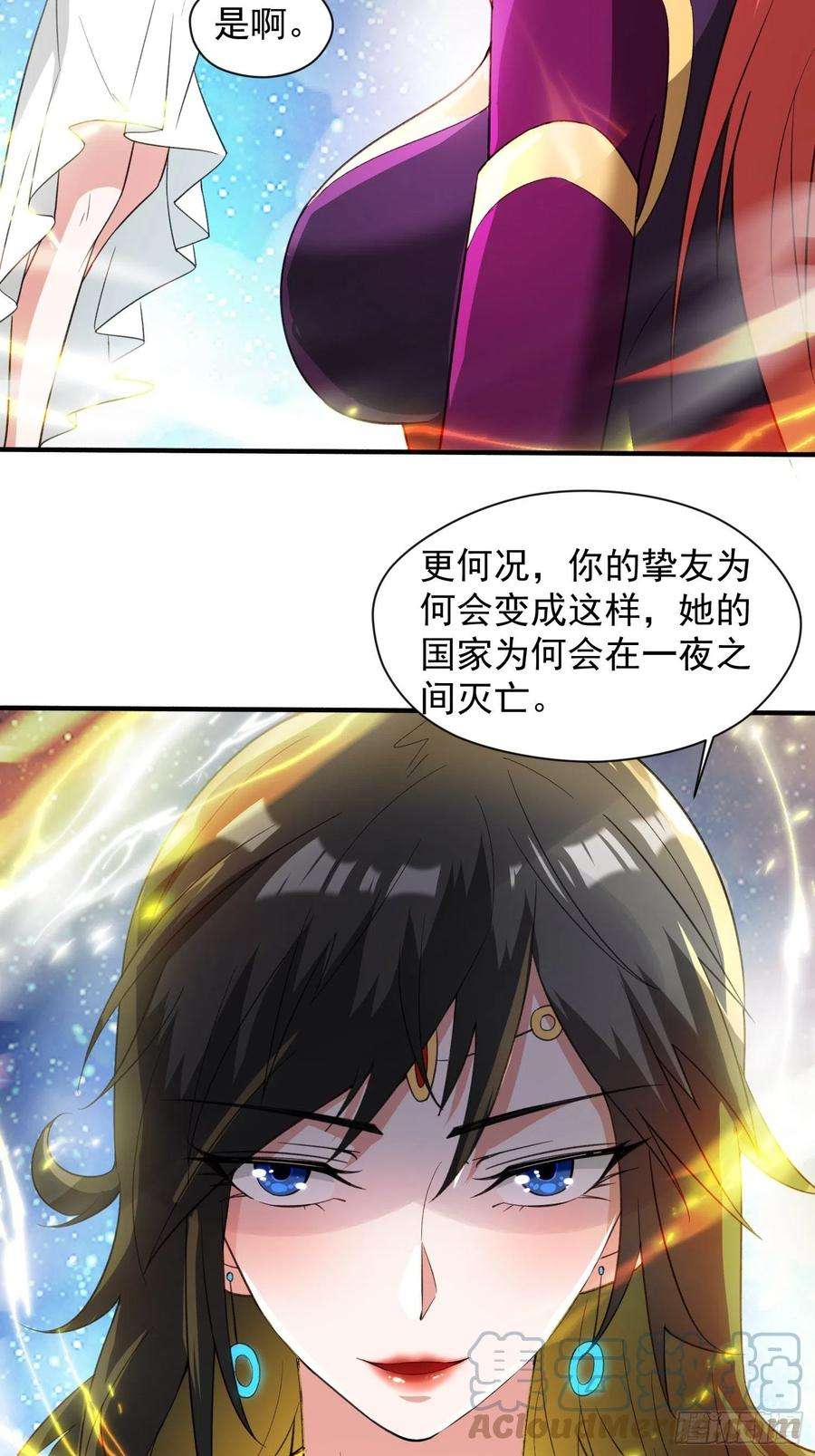 超神从调教六个姐姐开始83话 六姐的挚友？