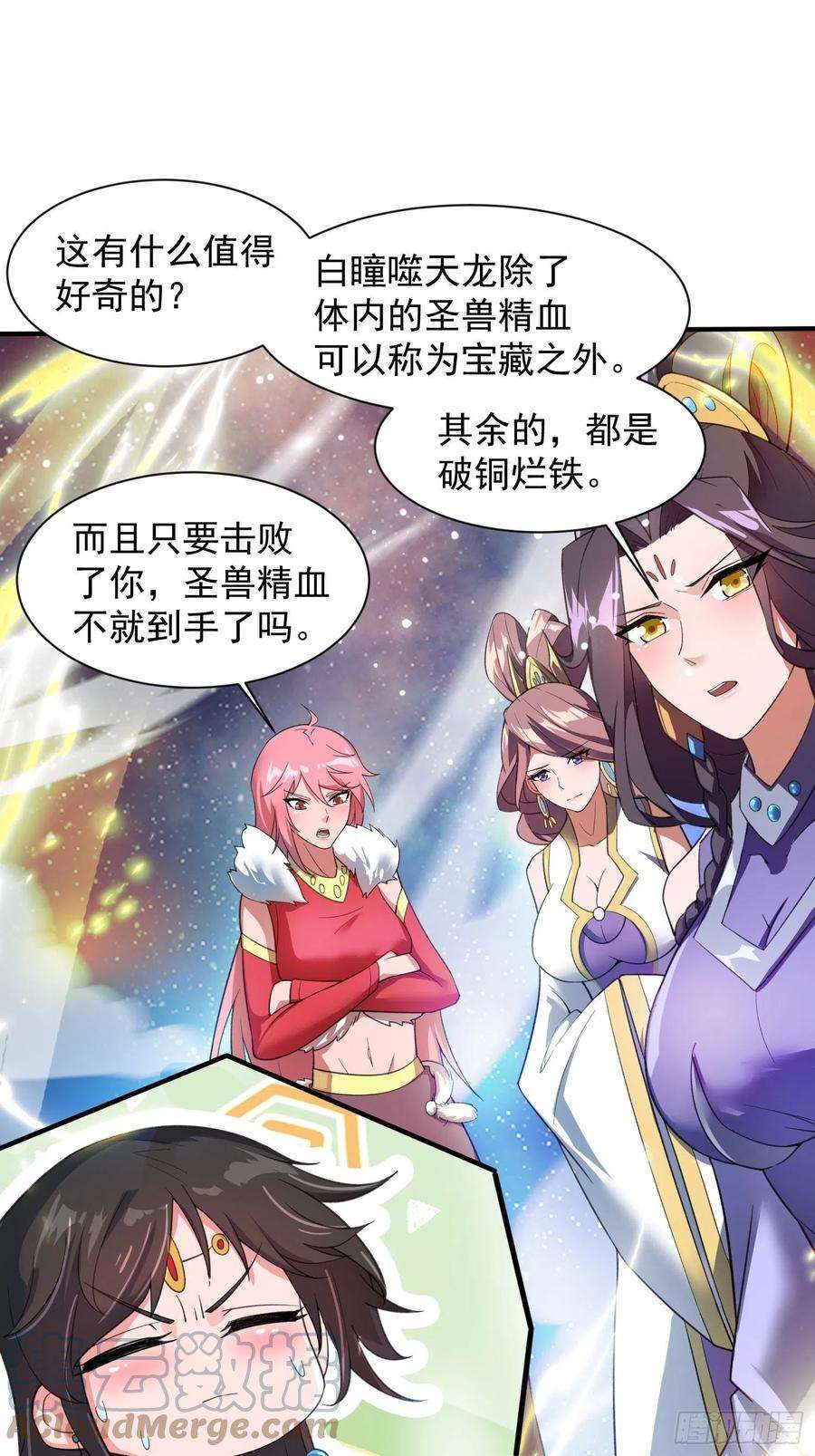 超神从调教六个姐姐开始83话 六姐的挚友？