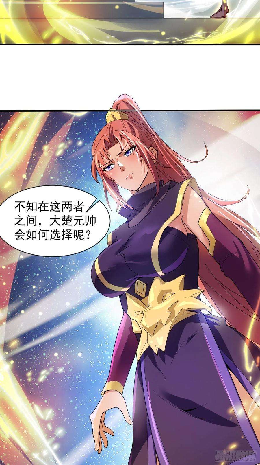 超神从调教六个姐姐开始83话 六姐的挚友？