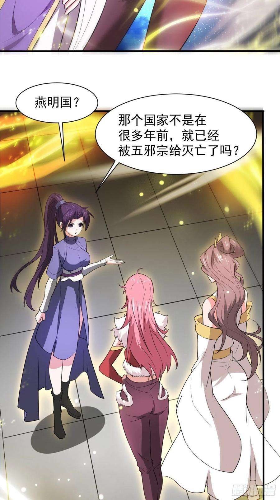 超神从调教六个姐姐开始83话 六姐的挚友？