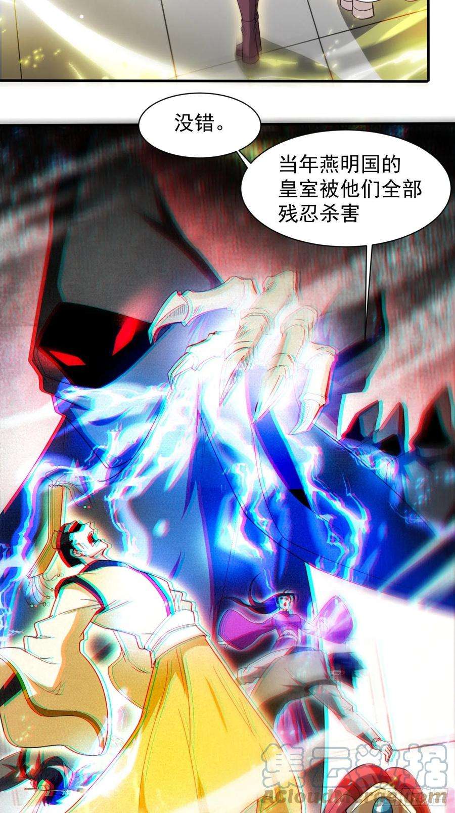 超神从调教六个姐姐开始83话 六姐的挚友？