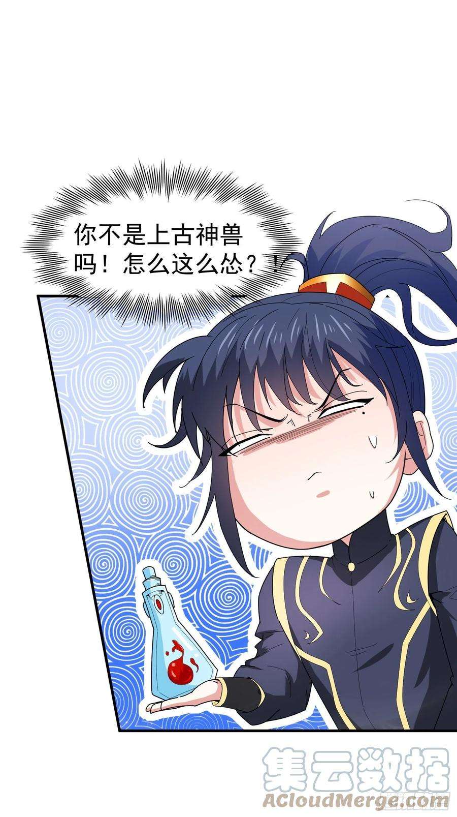 超神从调教六个姐姐开始84话 圣兽精血