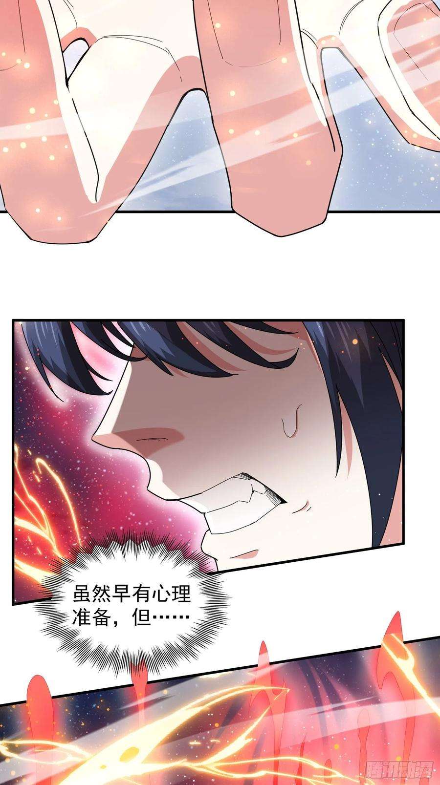 超神从调教六个姐姐开始84话 圣兽精血
