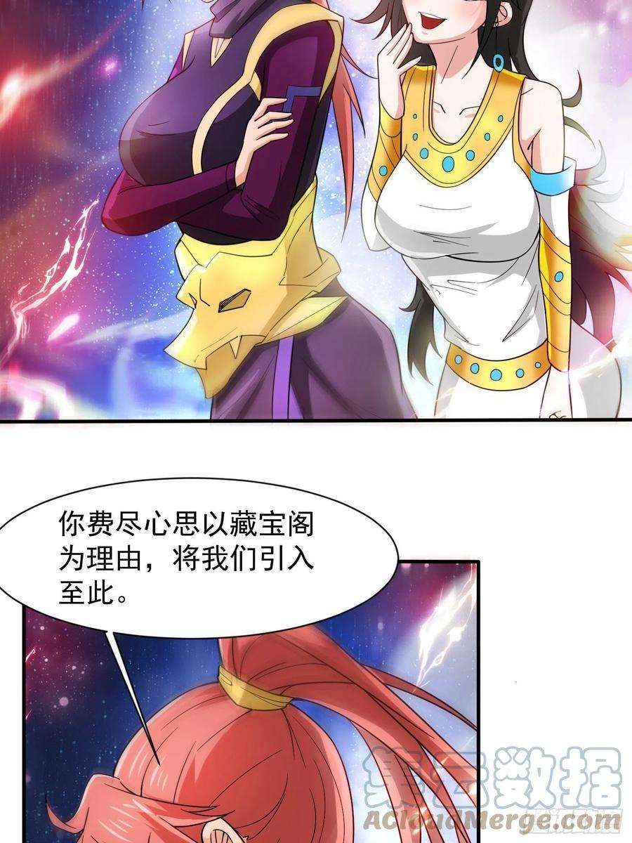 超神从调教六个姐姐开始84话 圣兽精血