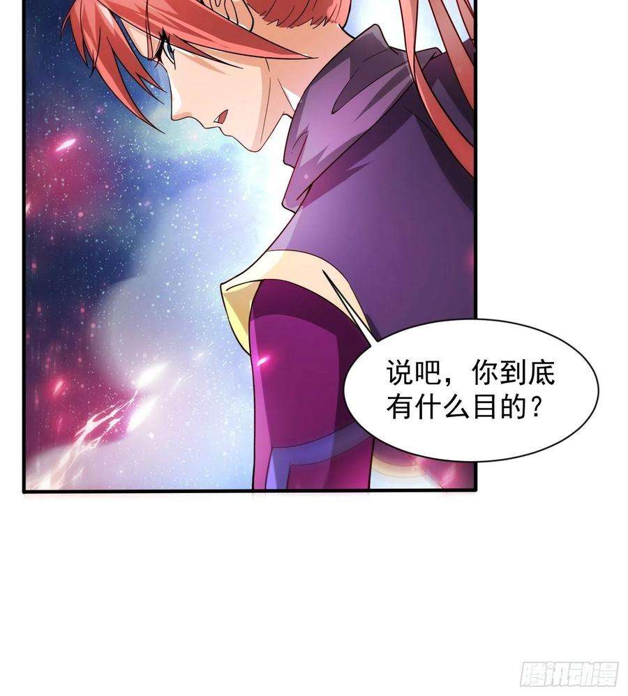 超神从调教六个姐姐开始84话 圣兽精血