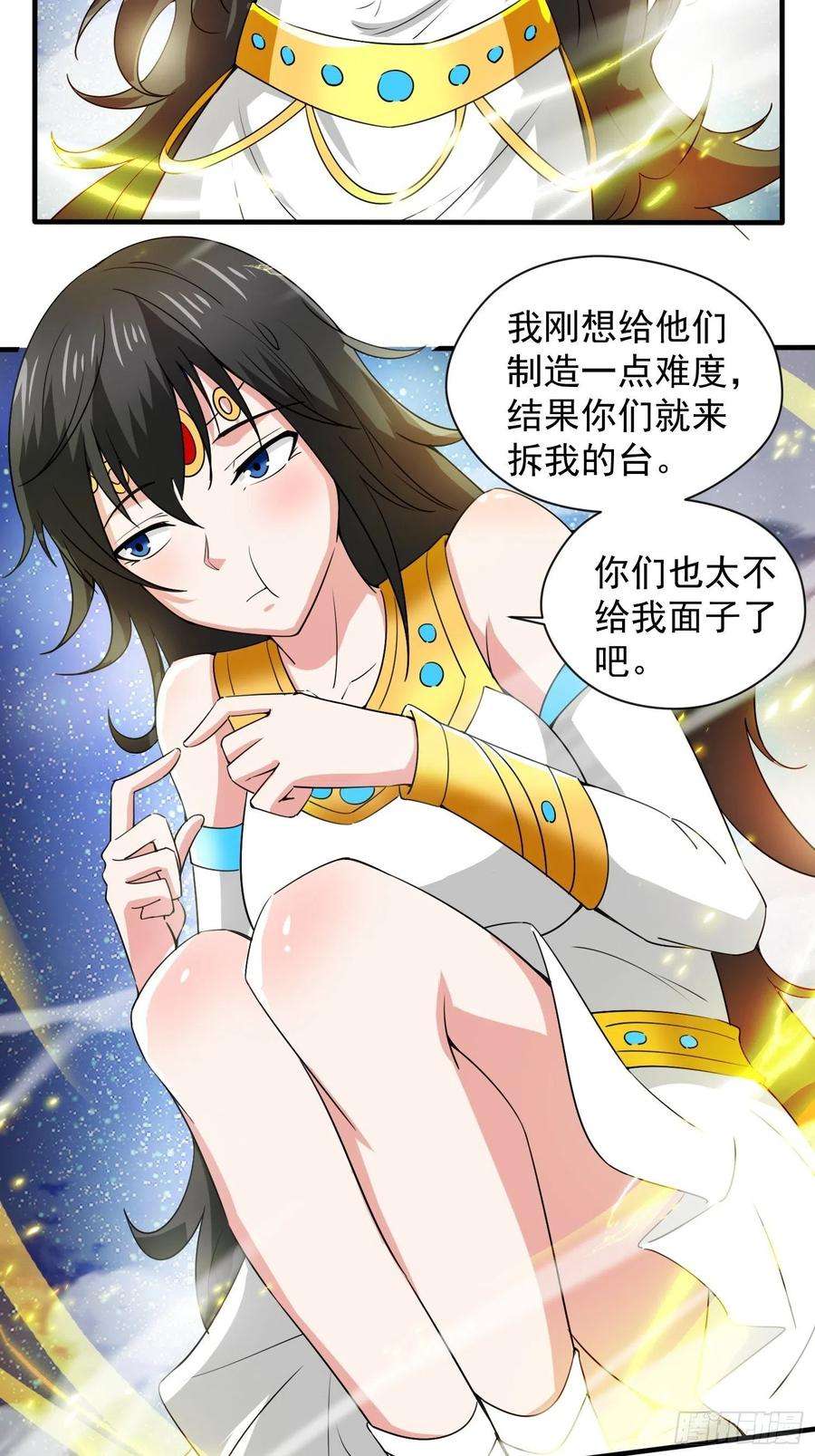 超神从调教六个姐姐开始84话 圣兽精血