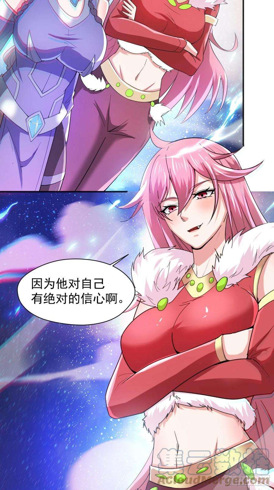 超神从调教六个姐姐开始84话 圣兽精血