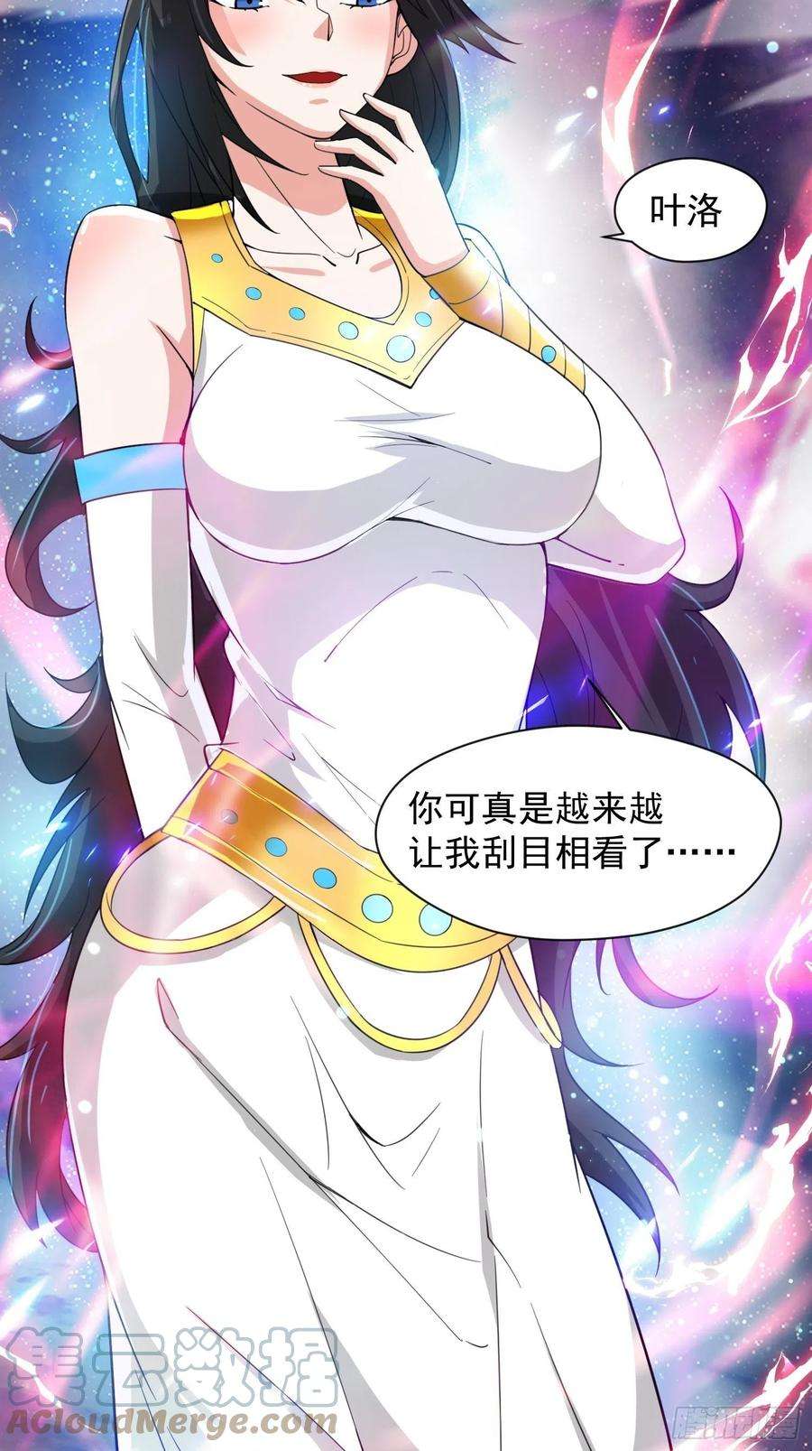 超神从调教六个姐姐开始84话 圣兽精血