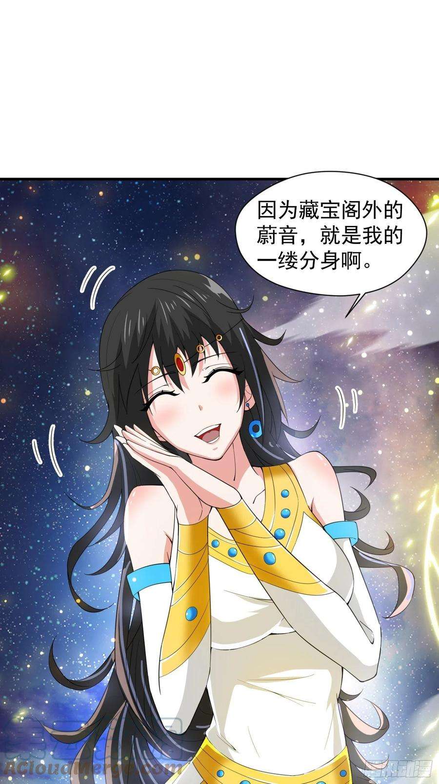 超神从调教六个姐姐开始84话 圣兽精血